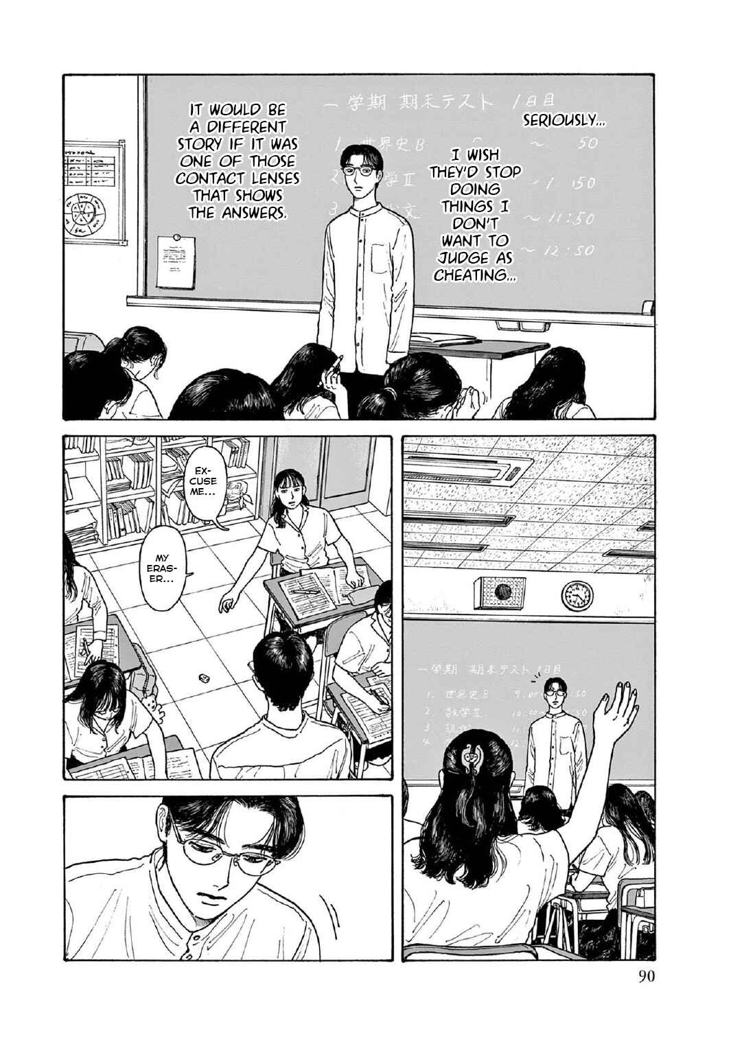 The Star of Girls' Garden Chapter 13 - Page 12