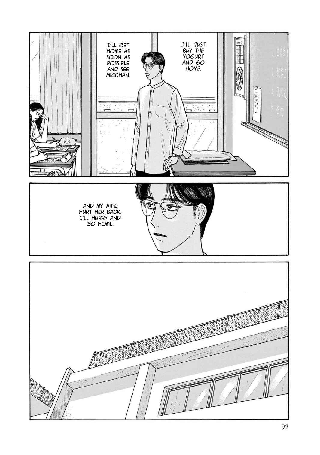 The Star of Girls' Garden Chapter 13 - Page 14