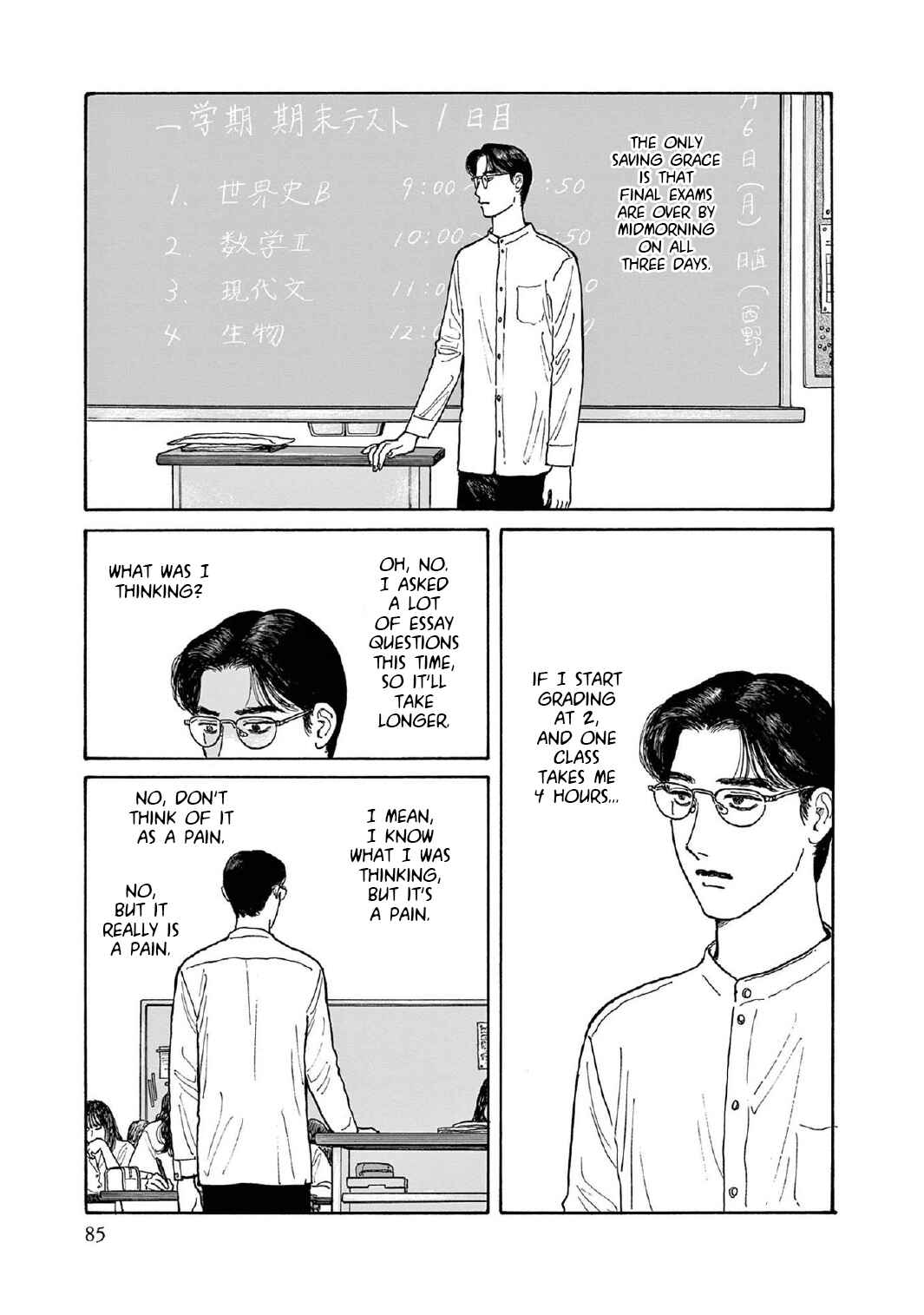 The Star of Girls' Garden Chapter 13 - Page 7