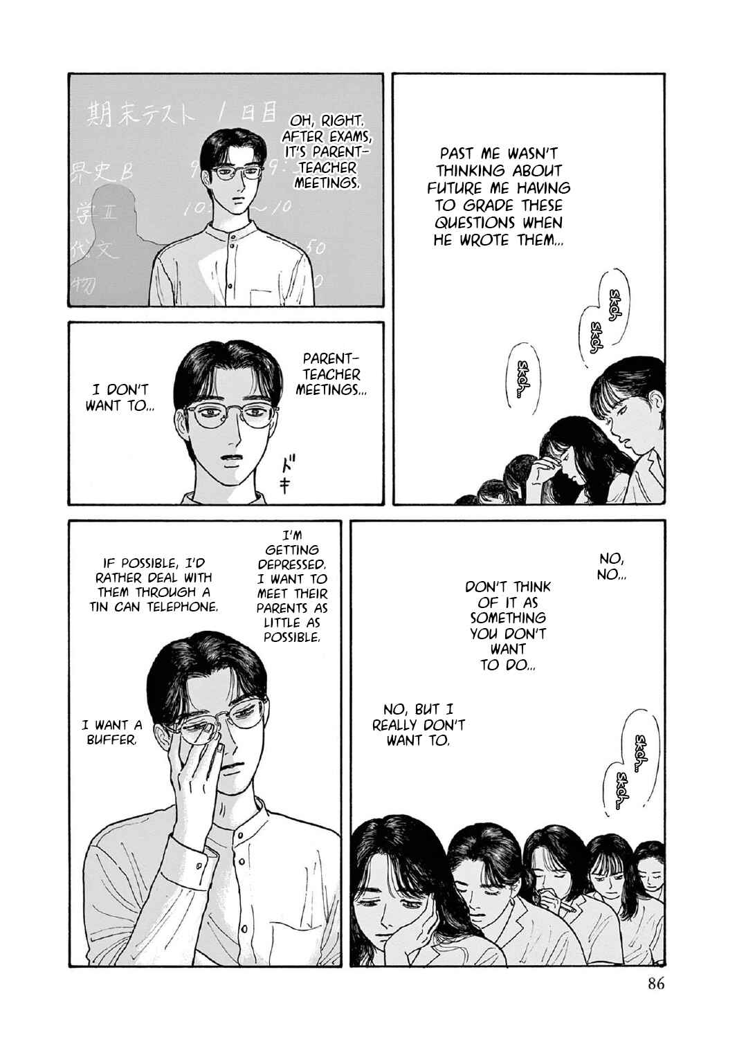 The Star of Girls' Garden Chapter 13 - Page 8