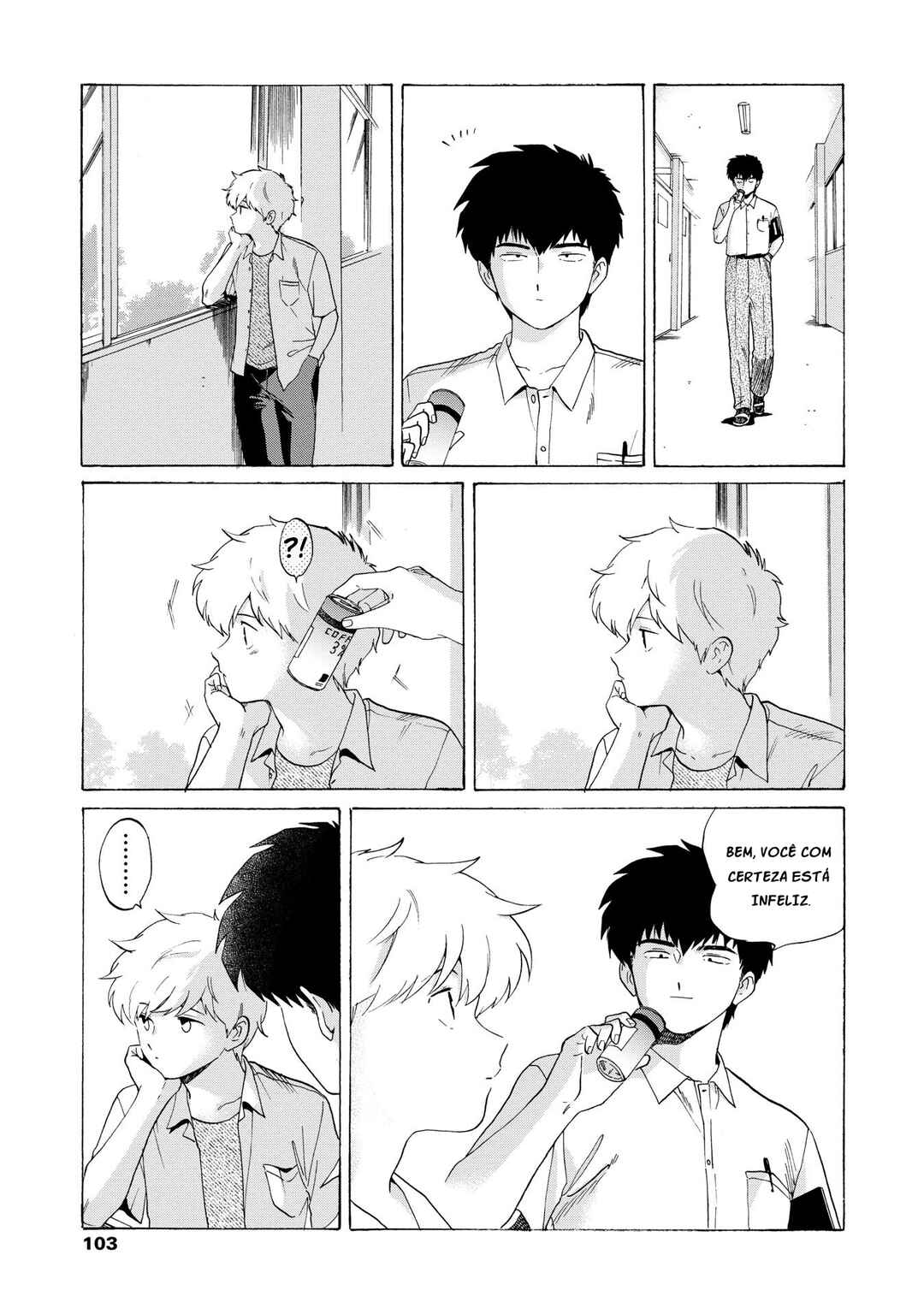 Motto Ganbare! Nakamura-kun!! Chapter 5 - Page 25