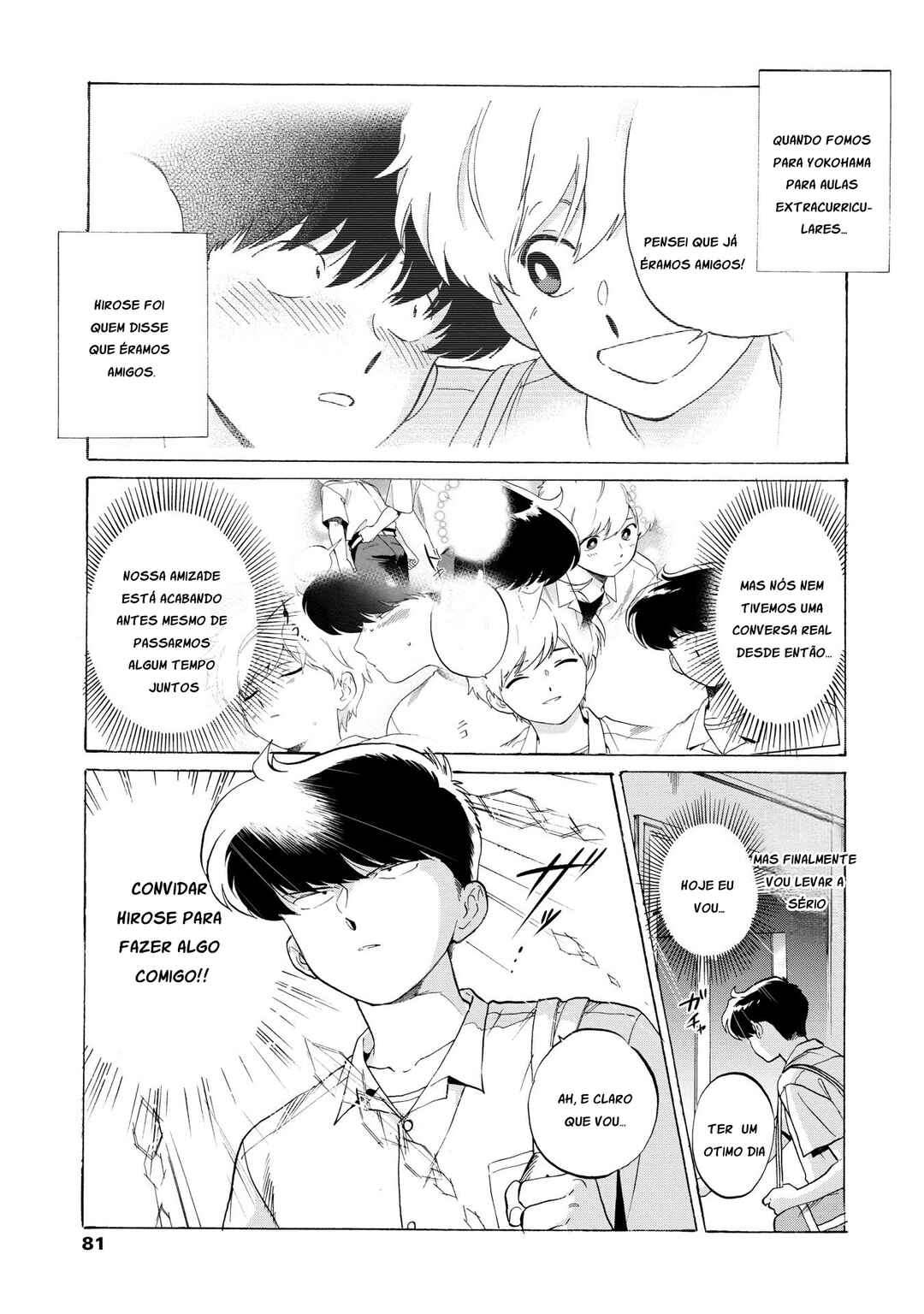Motto Ganbare! Nakamura-kun!! Chapter 5 - Page 3