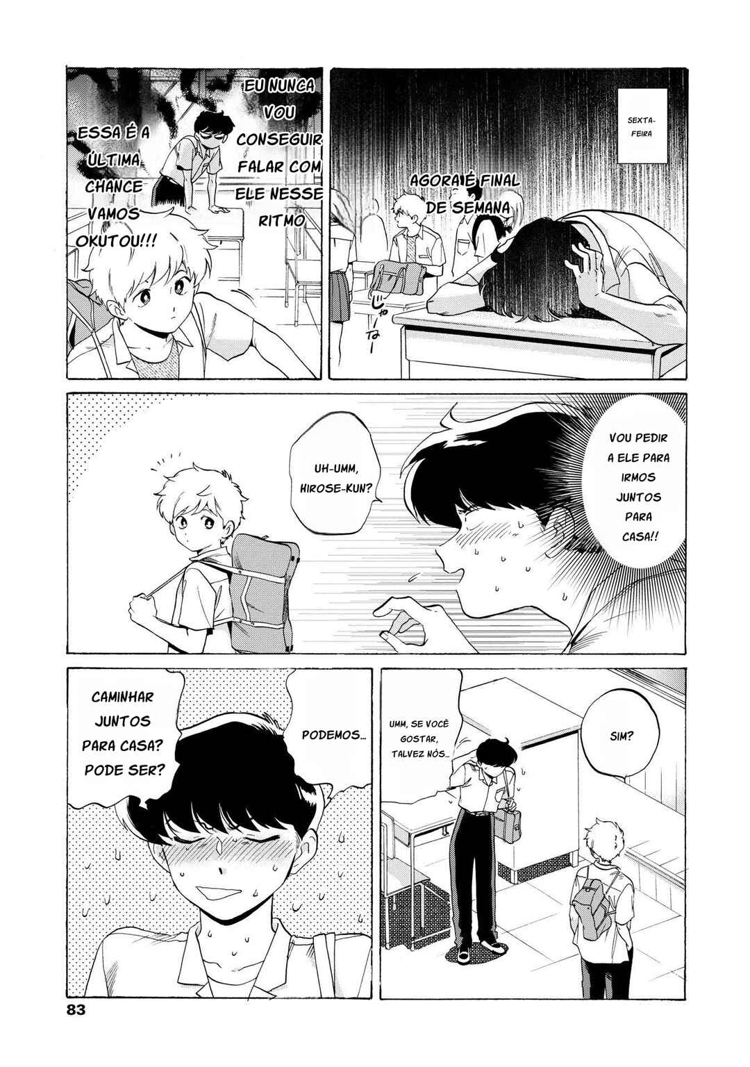 Motto Ganbare! Nakamura-kun!! Chapter 5 - Page 5