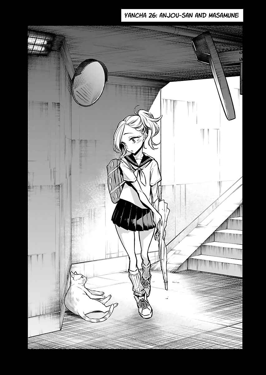Yancha Gal no Anjou-san Chapter 26 - Page 1