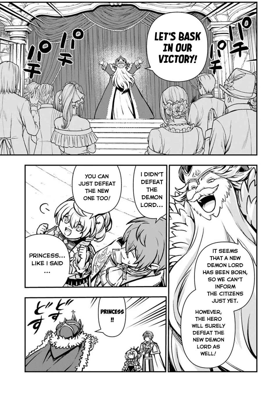 Kanzen Kaihi Healer no Kiseki Chapter 54 - Page 30