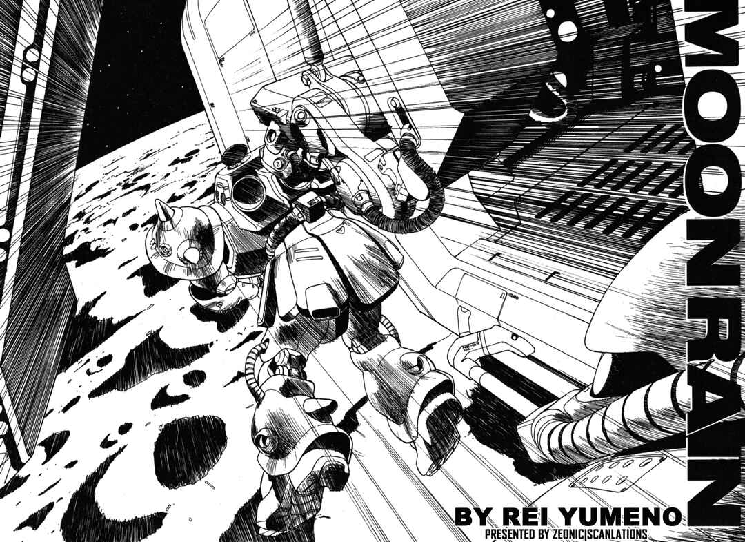 Gundam Generation Chapter MOON RAIN - Page 2