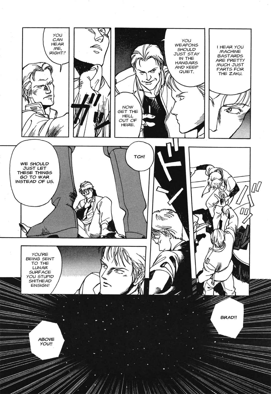 Gundam Generation Chapter MOON RAIN - Page 5