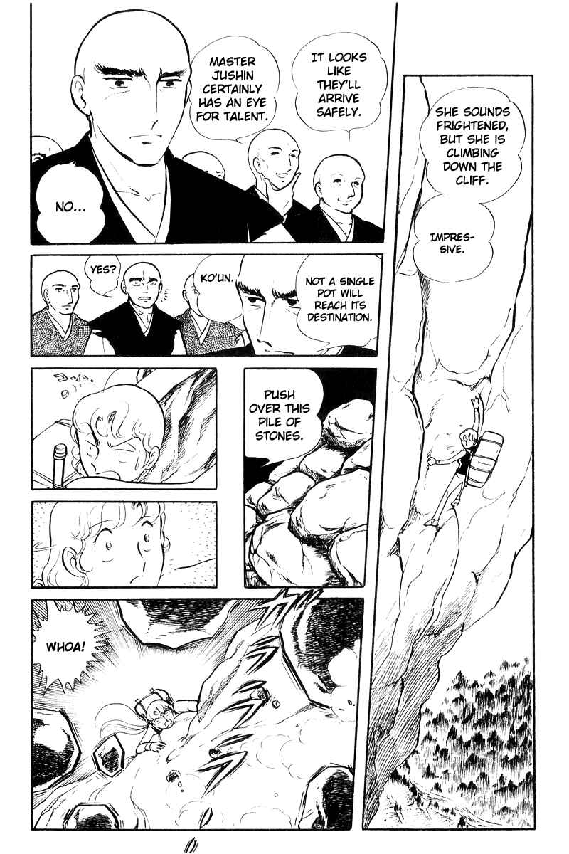 Sukeban Deka Chapter 18 - Page 19