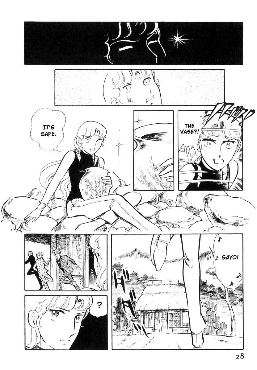 Sukeban Deka Chapter 18 - Page 29
