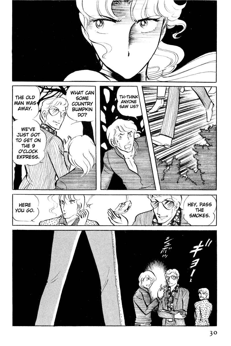 Sukeban Deka Chapter 18 - Page 31