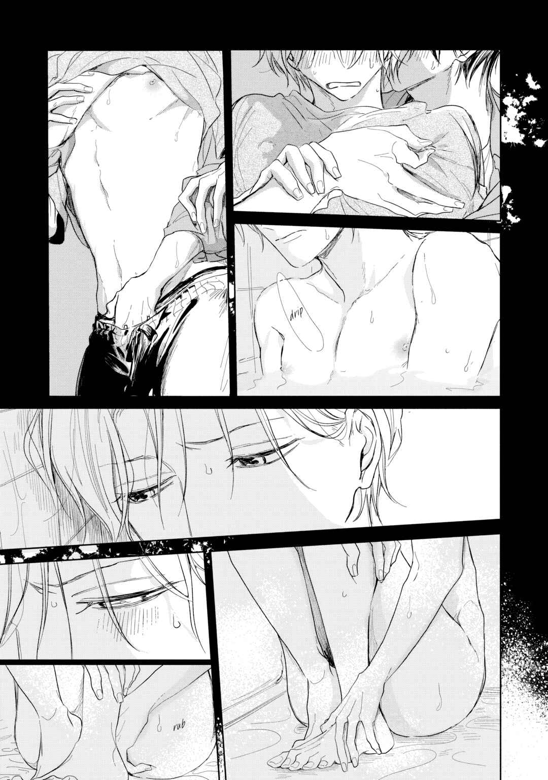 Yuge no Mukou ni Asa o Miru Chapter 4 - Page 25