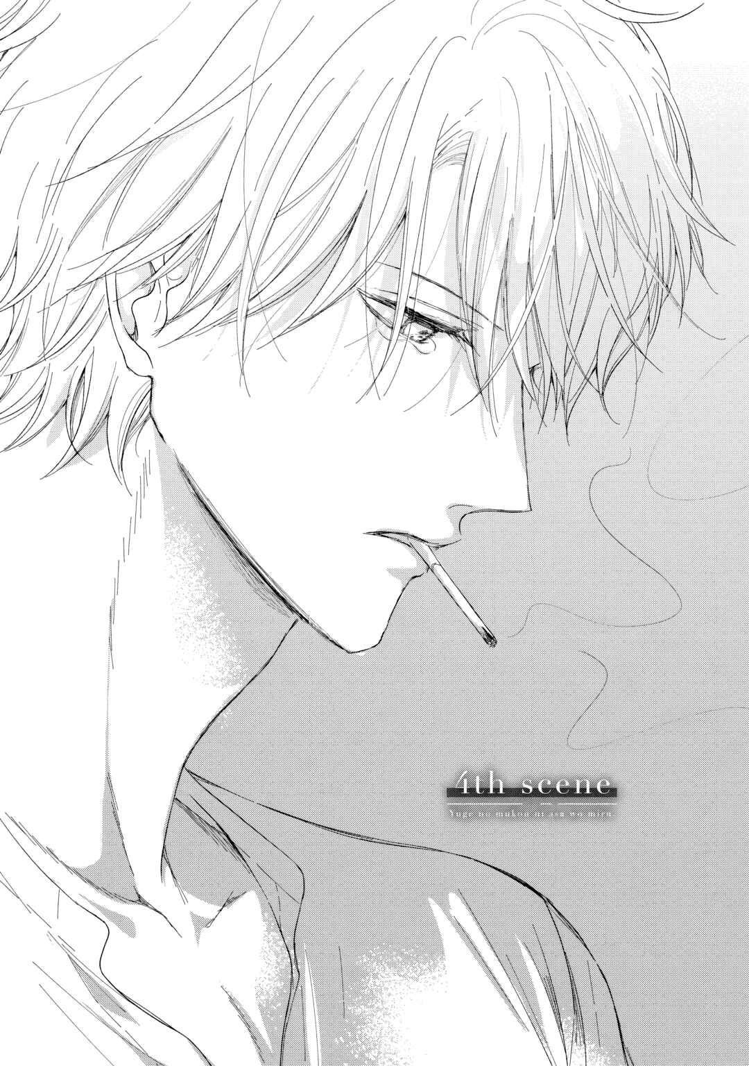 Yuge no Mukou ni Asa o Miru Chapter 4 - Page 3
