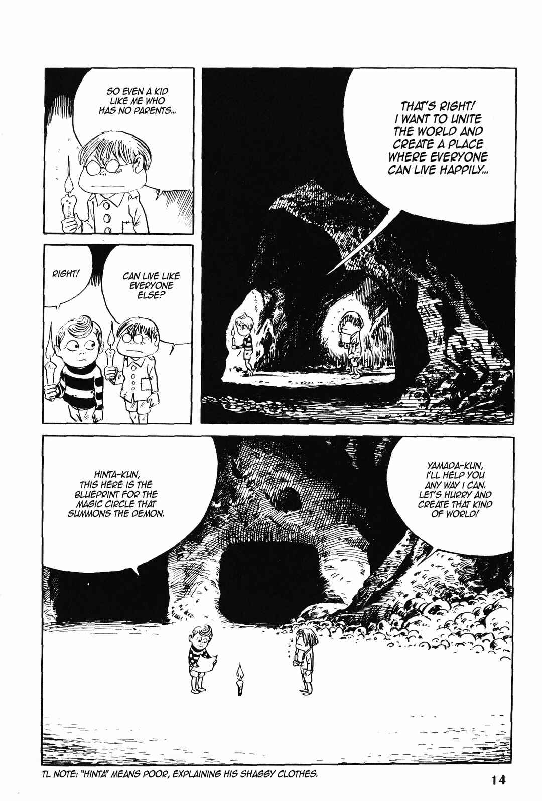 Akuma-kun (Shonen Magazine Version) Chapter 1 - Page 11
