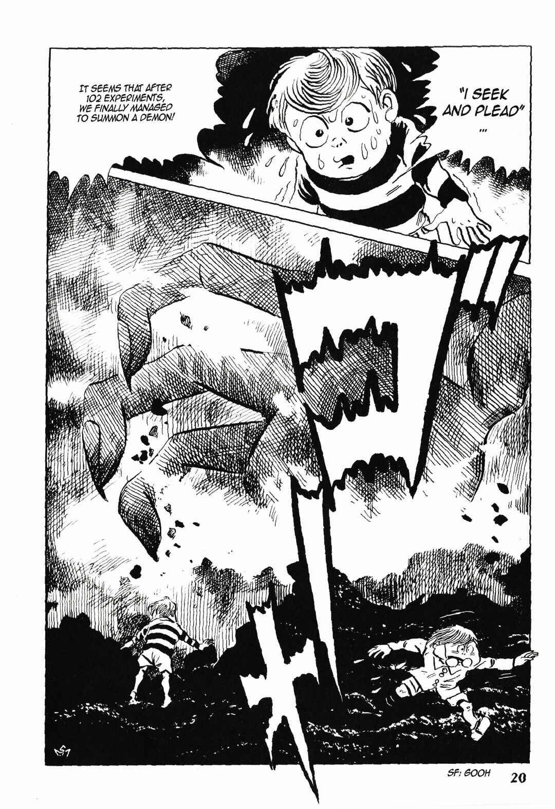 Akuma-kun (Shonen Magazine Version) Chapter 1 - Page 17