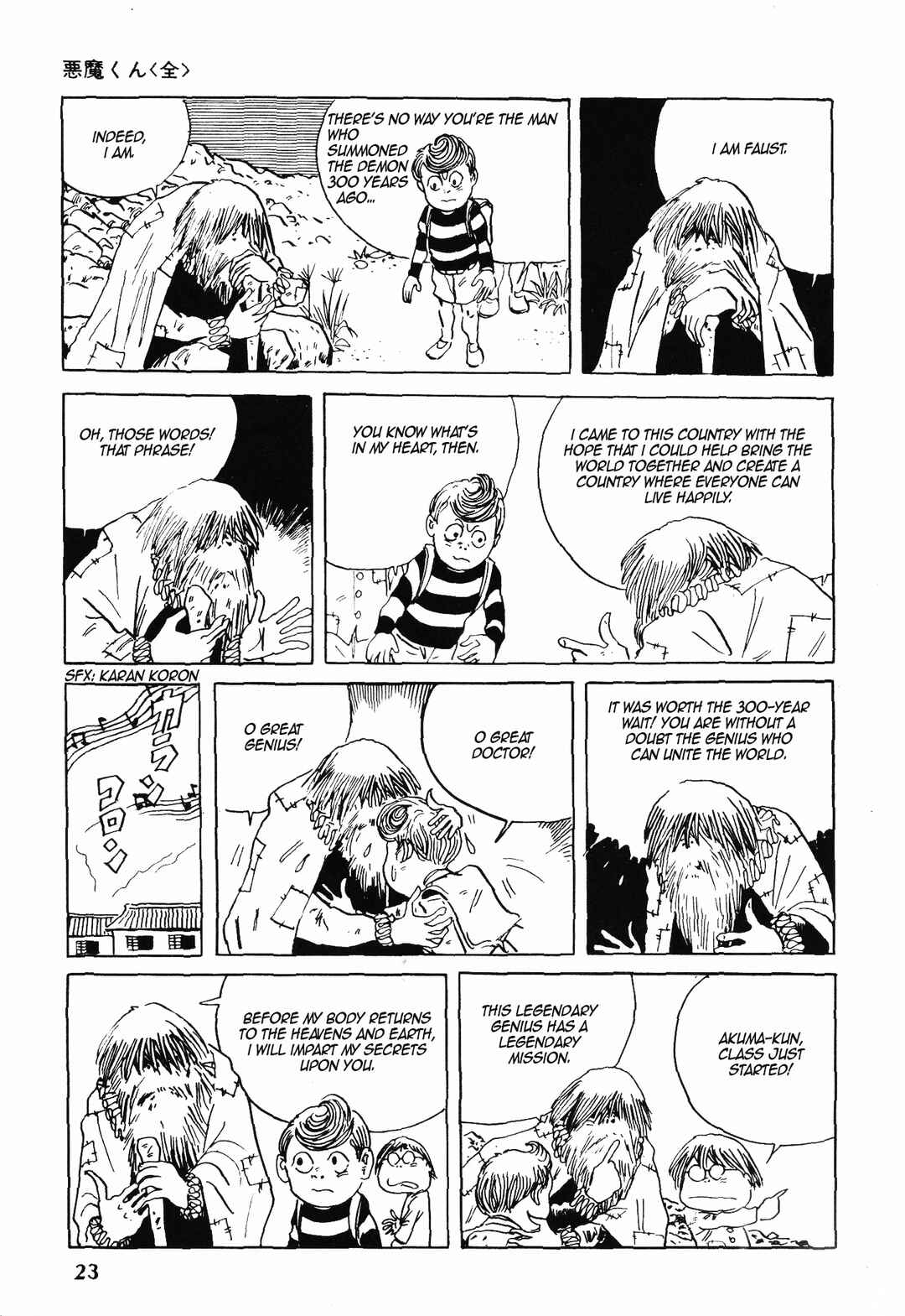 Akuma-kun (Shonen Magazine Version) Chapter 1 - Page 20