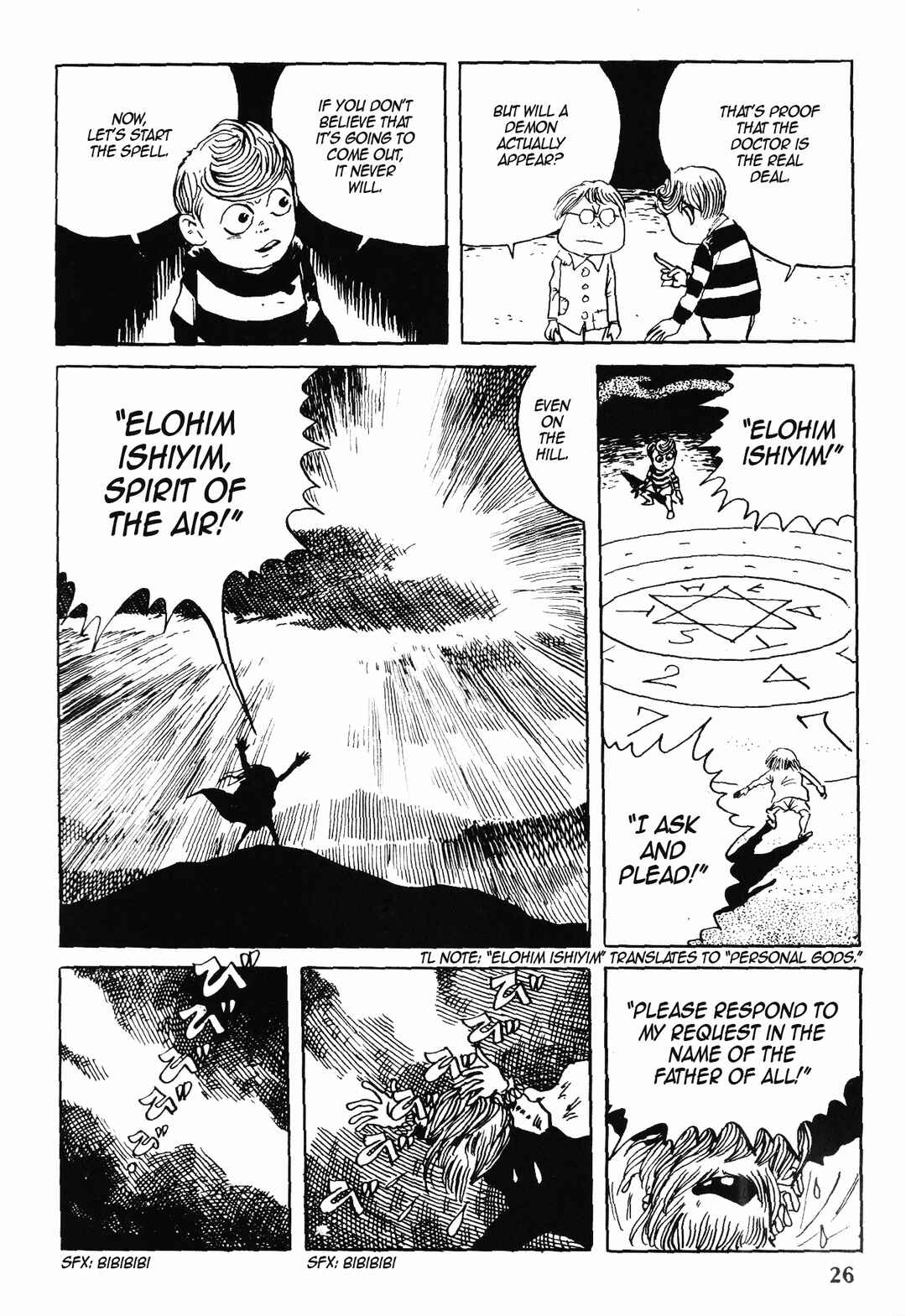Akuma-kun (Shonen Magazine Version) Chapter 1 - Page 23