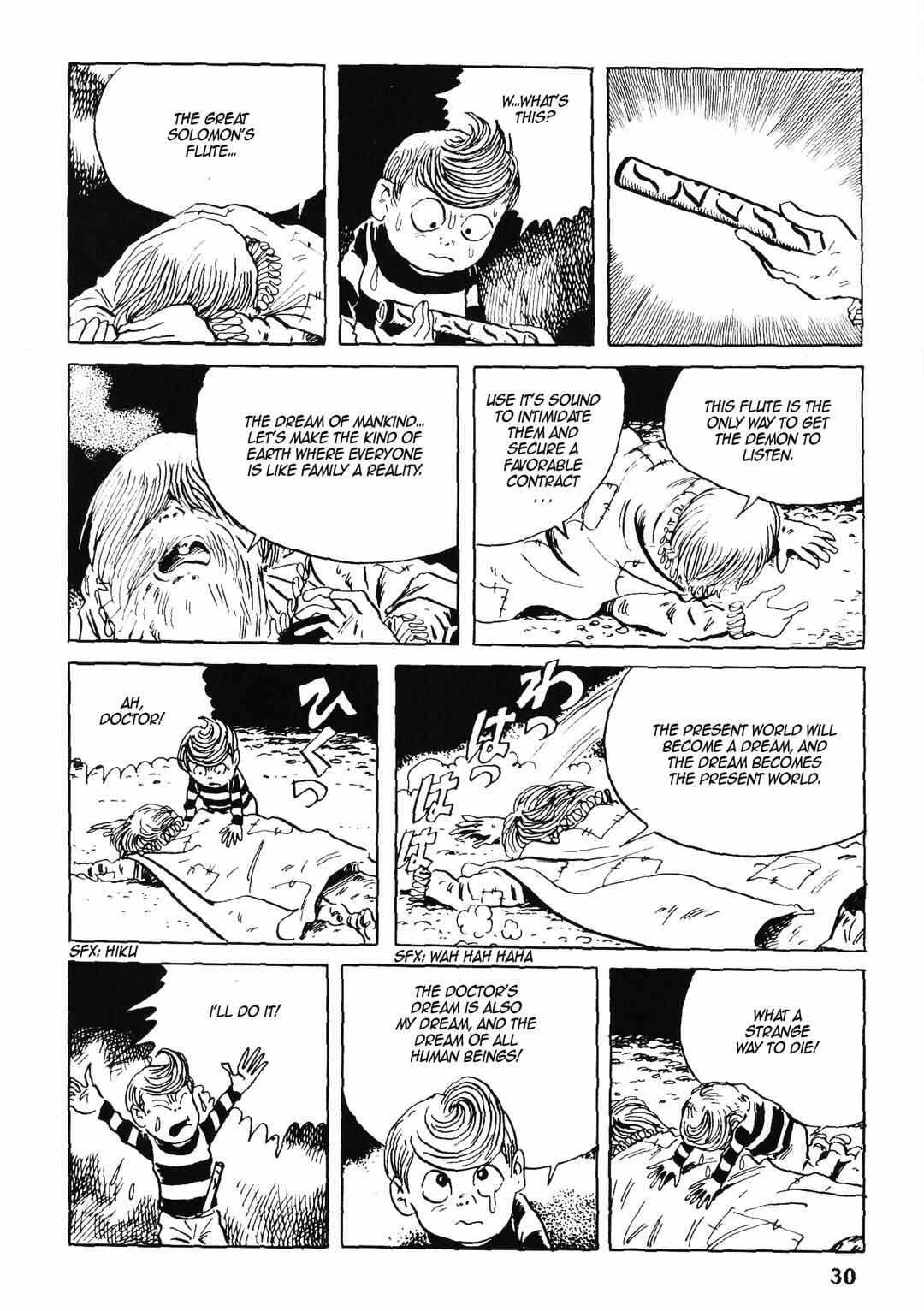 Akuma-kun (Shonen Magazine Version) Chapter 1 - Page 27
