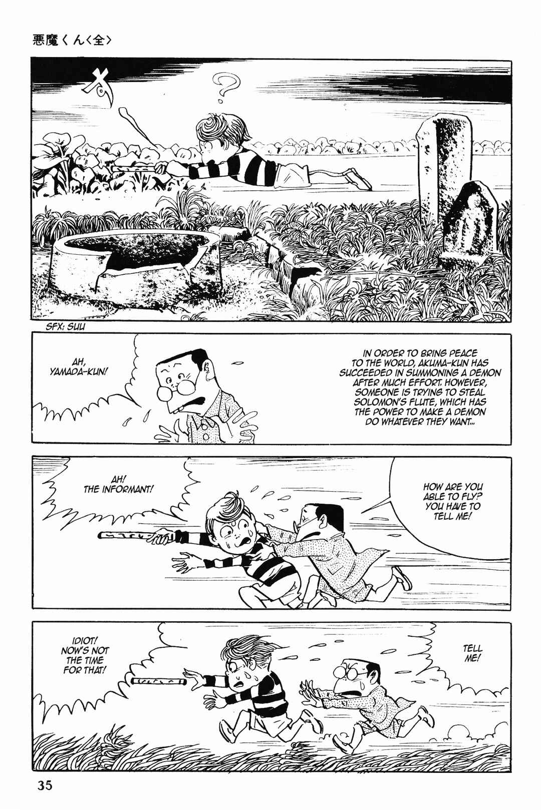 Akuma-kun (Shonen Magazine Version) Chapter 1 - Page 32