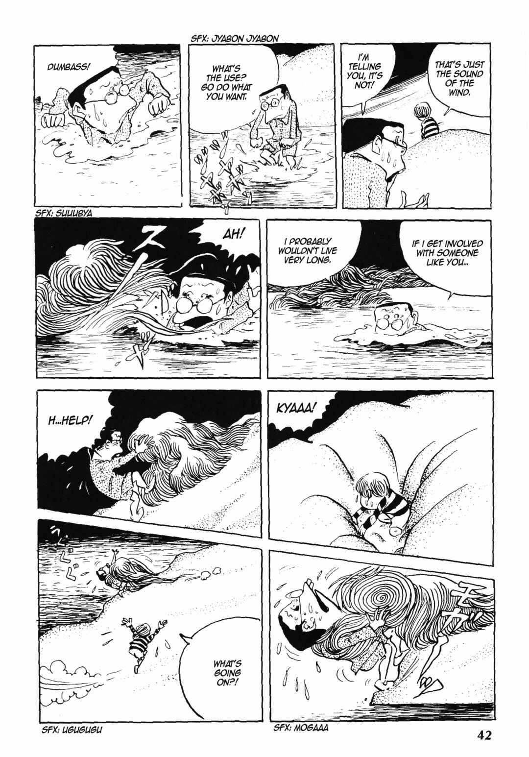 Akuma-kun (Shonen Magazine Version) Chapter 1 - Page 39