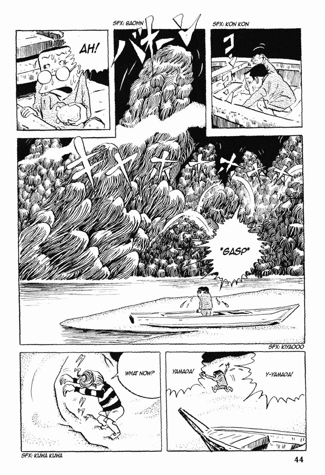 Akuma-kun (Shonen Magazine Version) Chapter 1 - Page 41