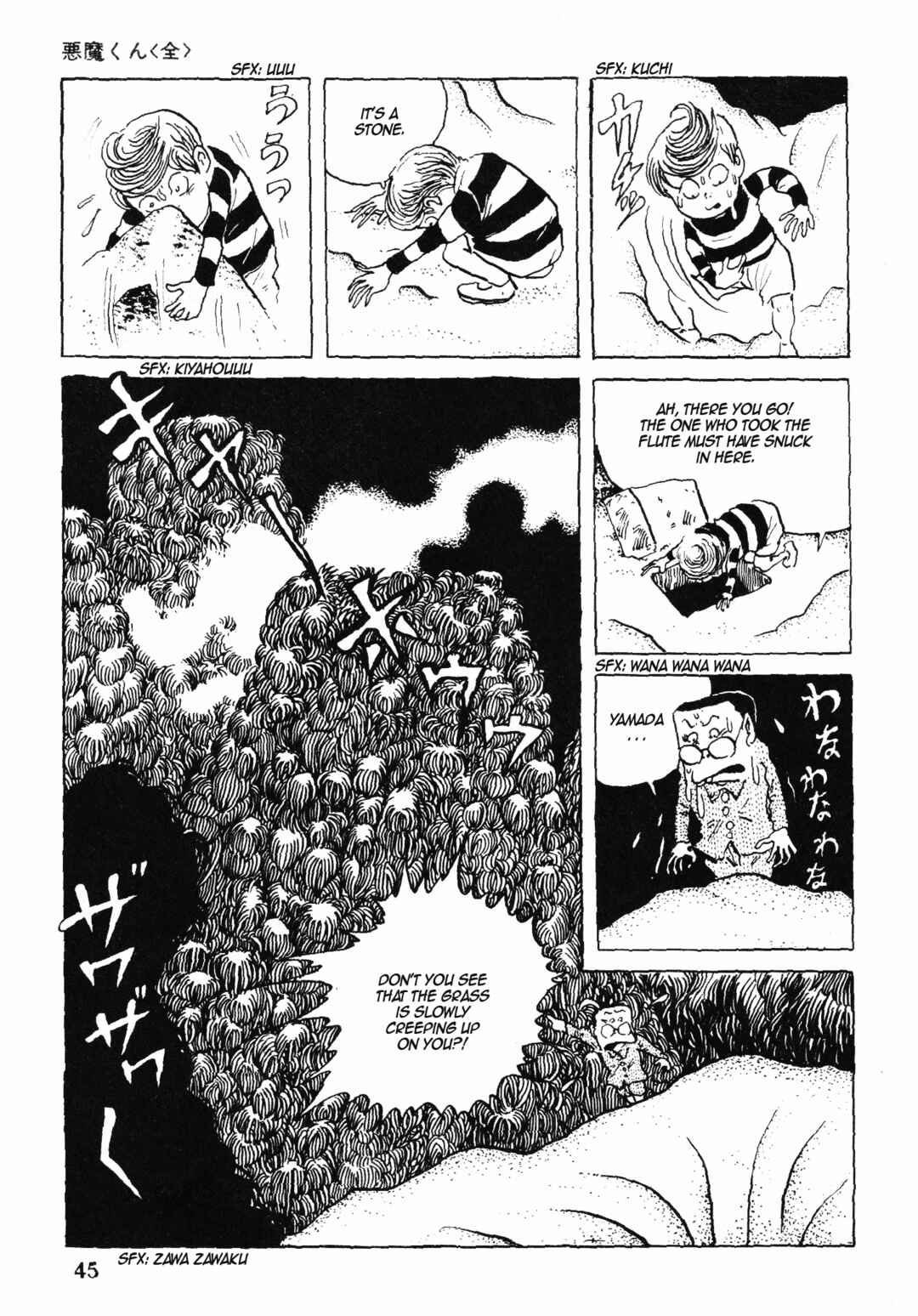 Akuma-kun (Shonen Magazine Version) Chapter 1 - Page 42