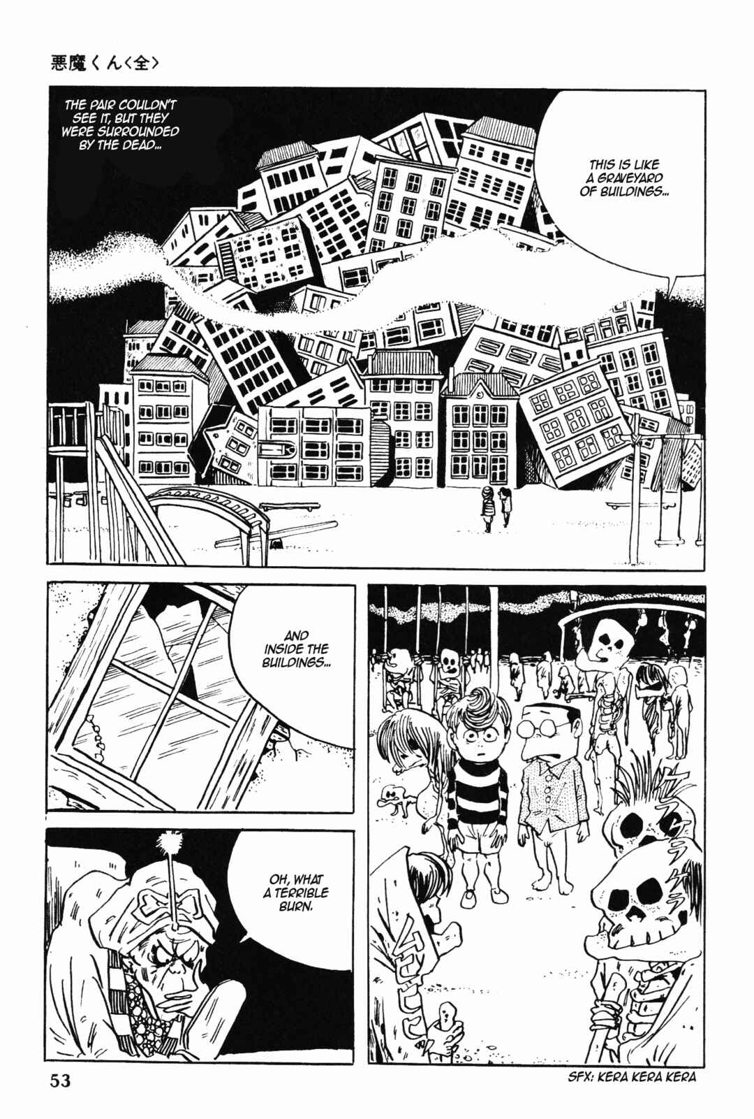 Akuma-kun (Shonen Magazine Version) Chapter 1 - Page 50