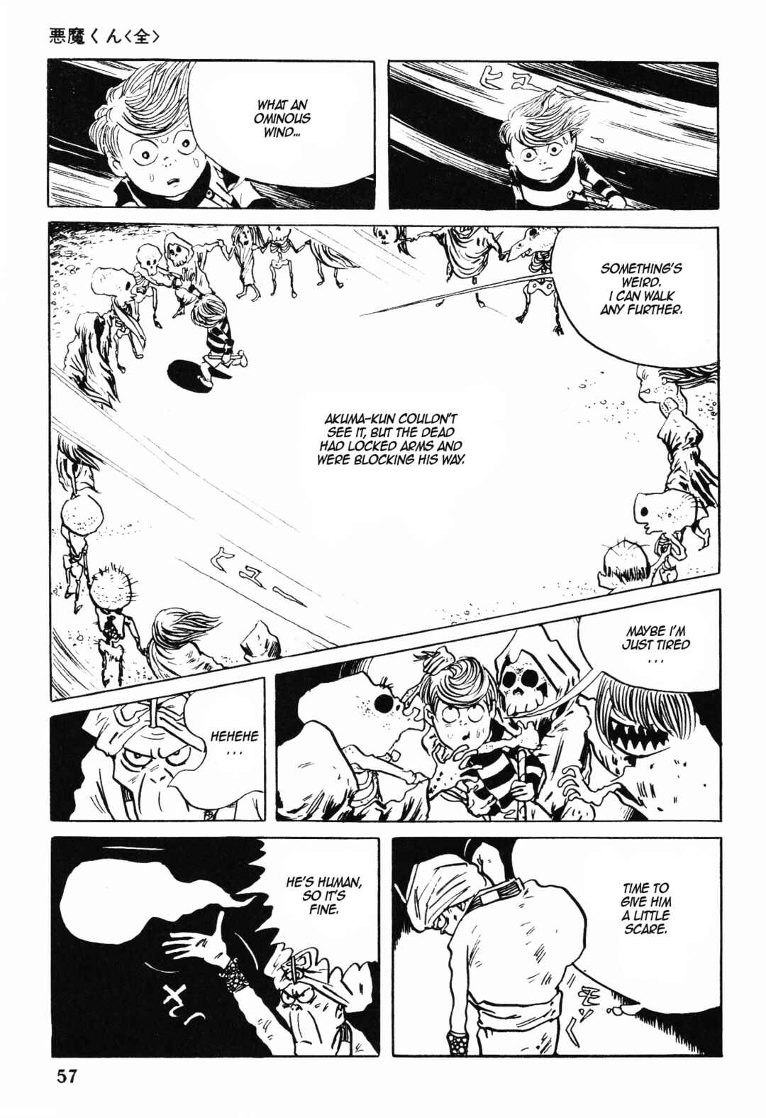 Akuma-kun (Shonen Magazine Version) Chapter 1 - Page 54