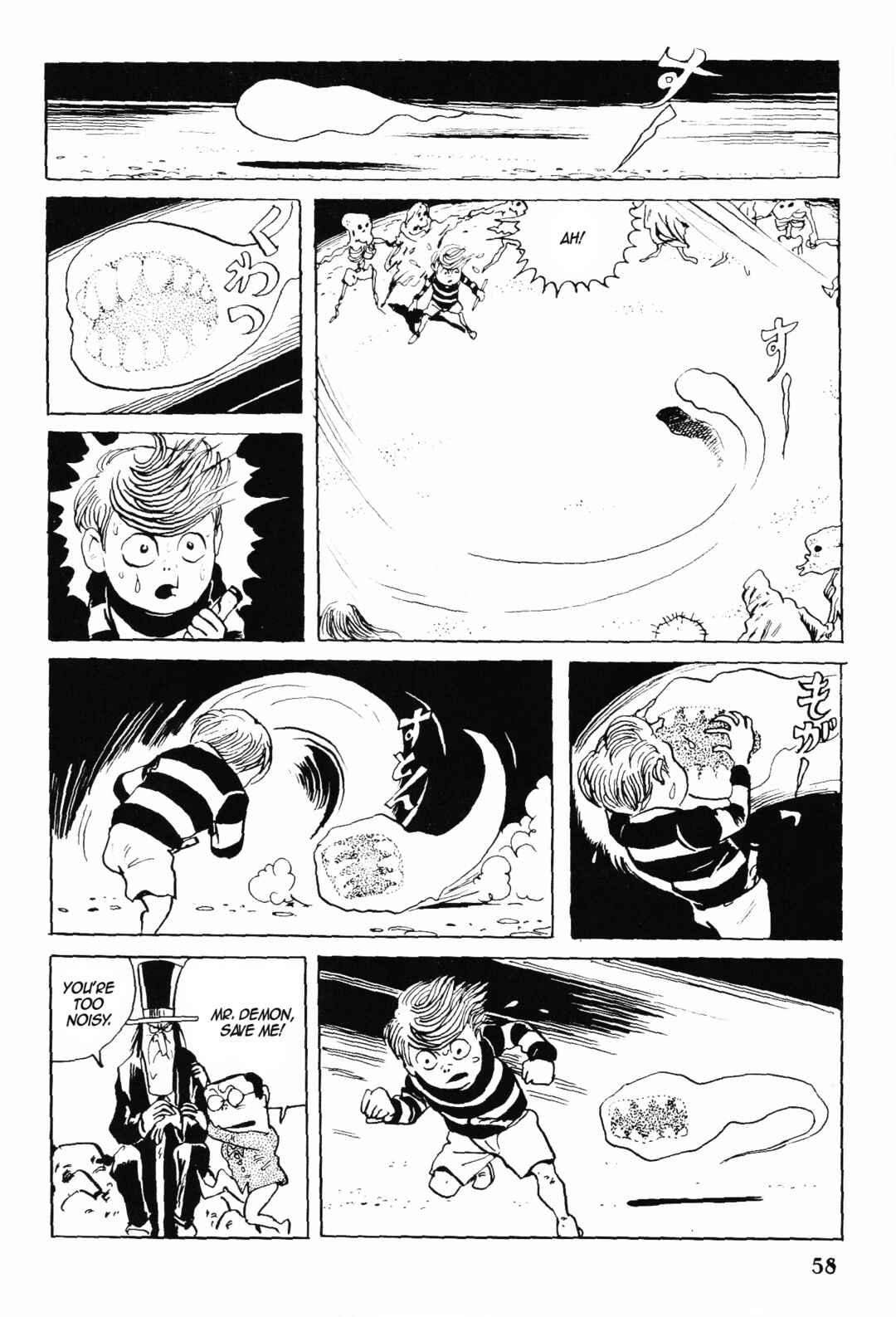 Akuma-kun (Shonen Magazine Version) Chapter 1 - Page 55