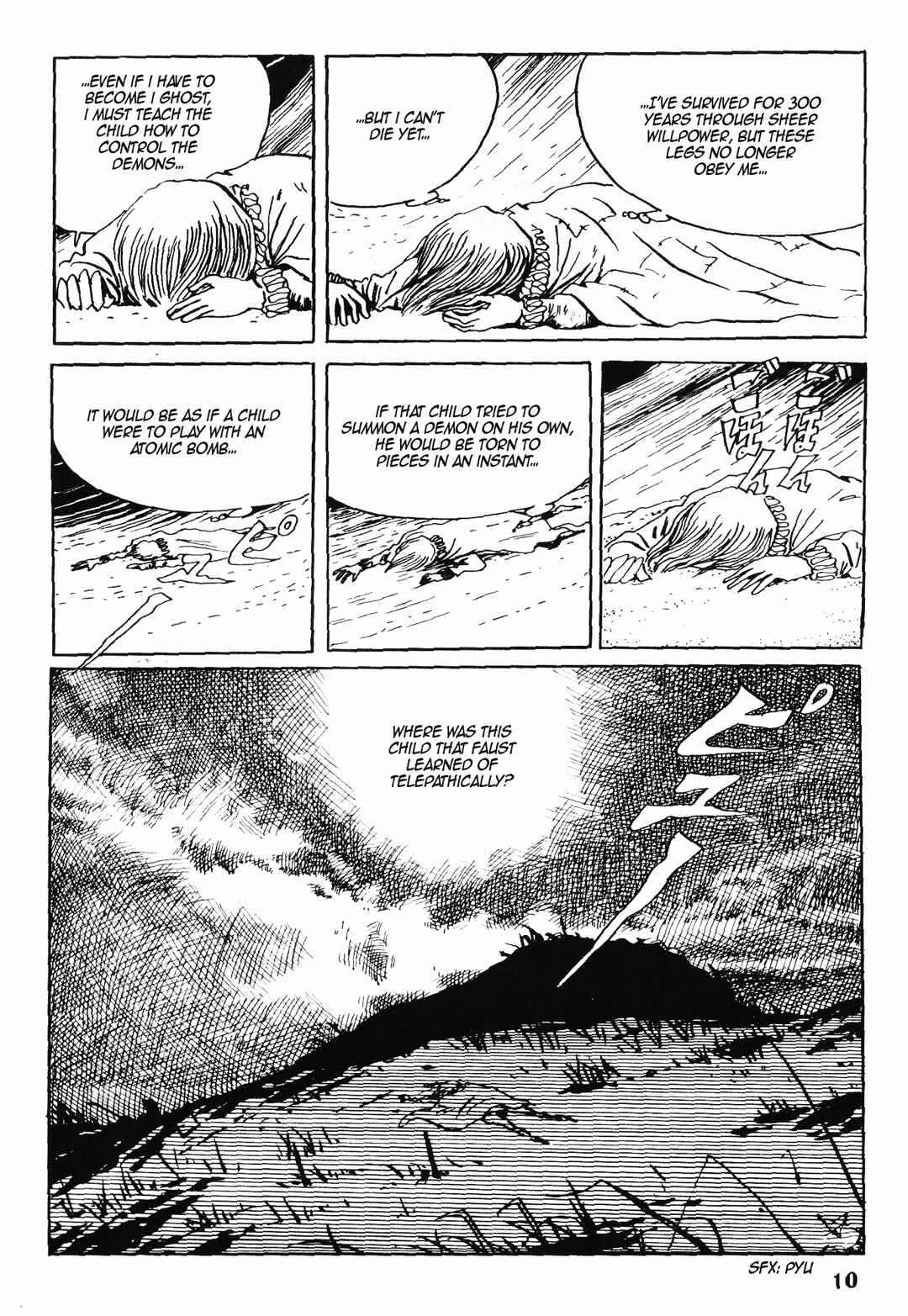 Akuma-kun (Shonen Magazine Version) Chapter 1 - Page 7