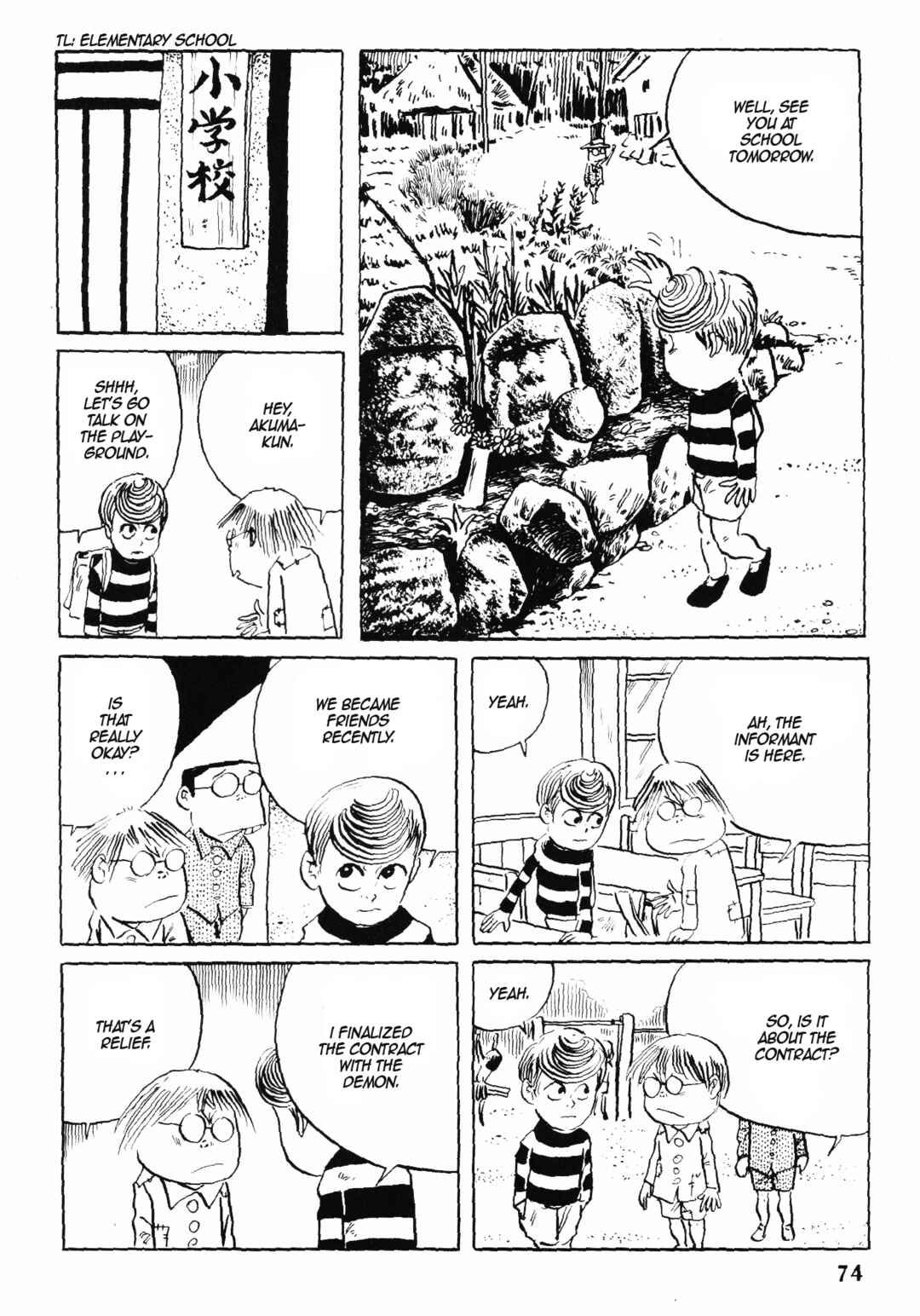 Akuma-kun (Shonen Magazine Version) Chapter 1 - Page 71