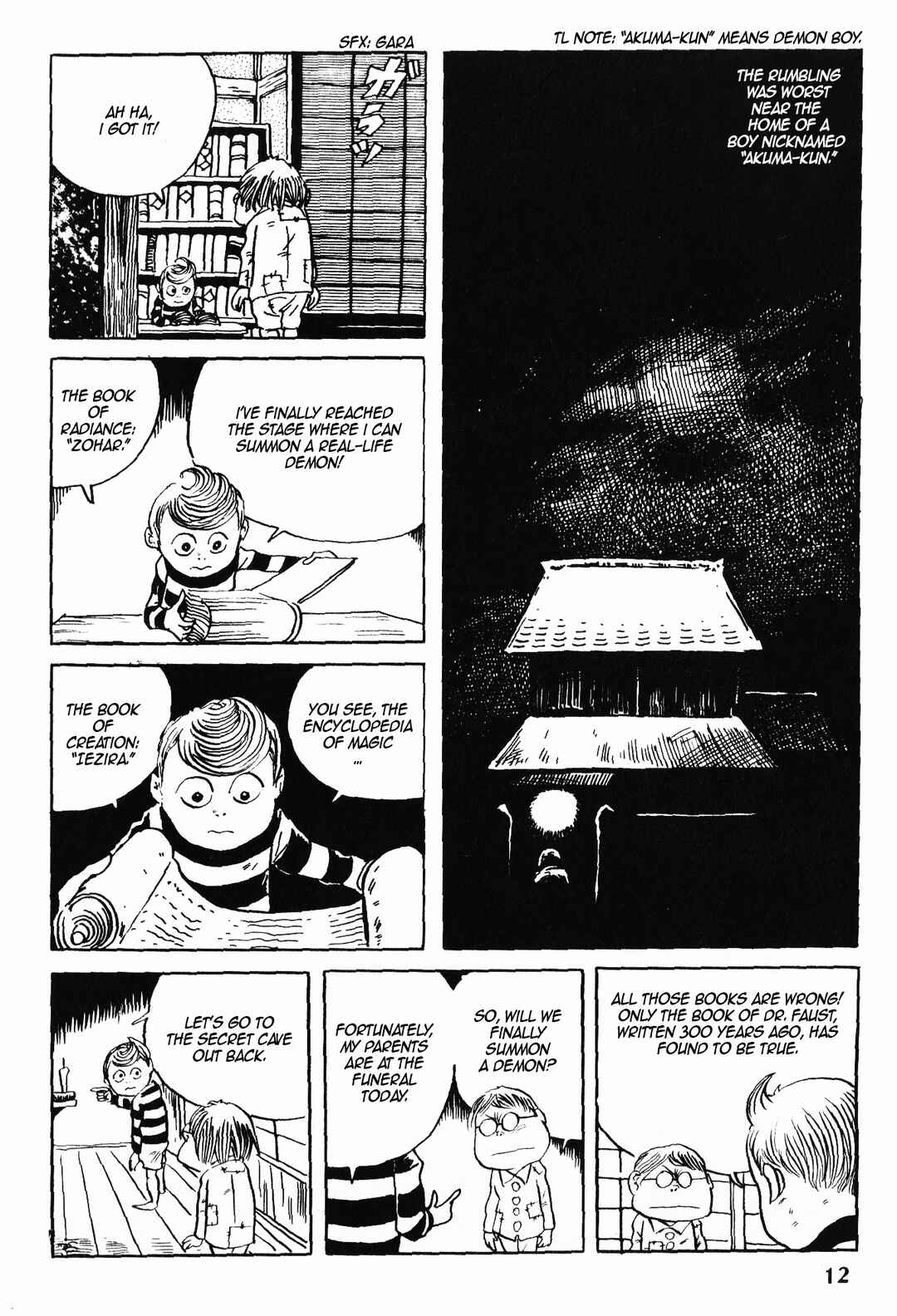 Akuma-kun (Shonen Magazine Version) Chapter 1 - Page 9