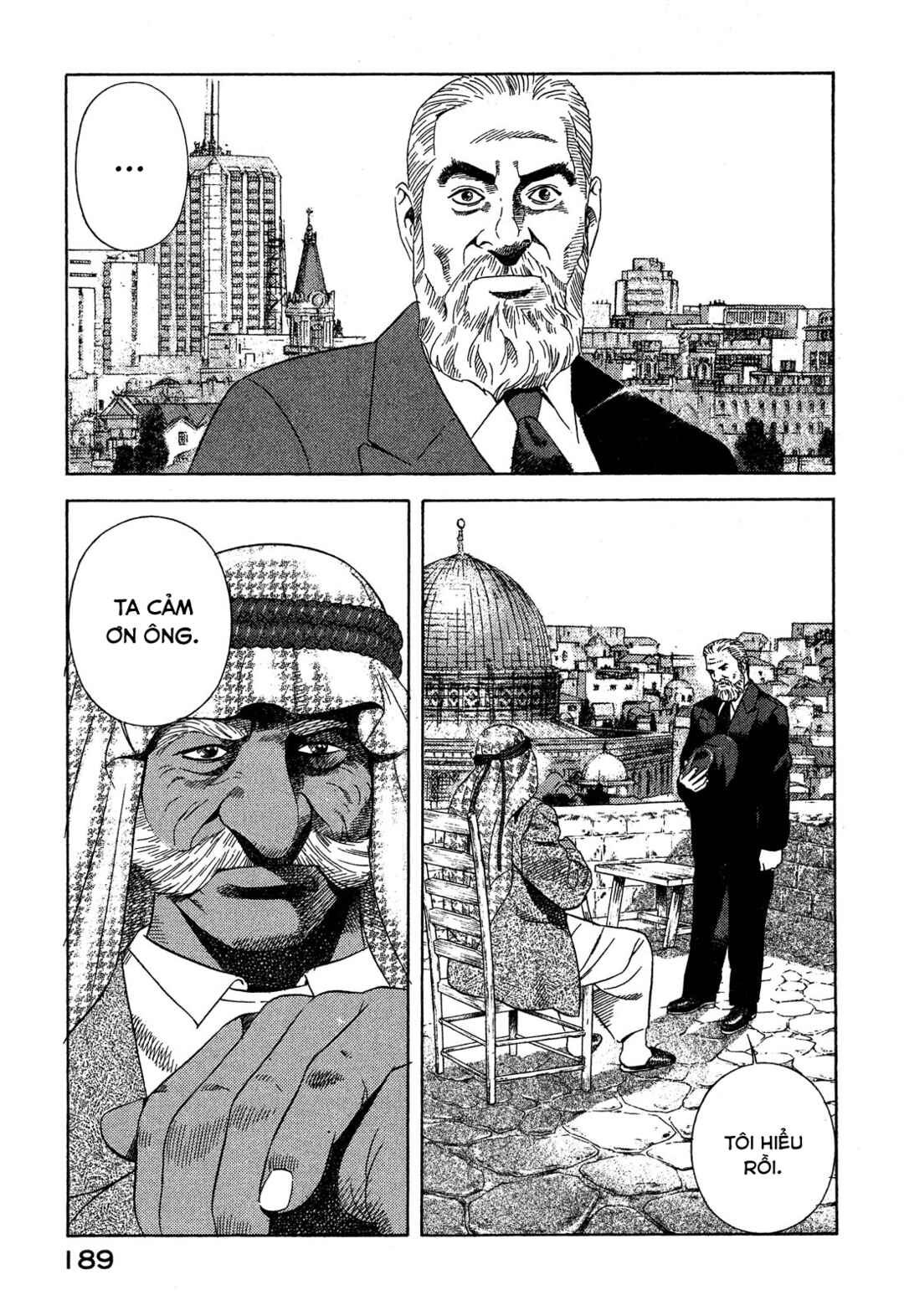 Yugo Chapter 98 - Page 12