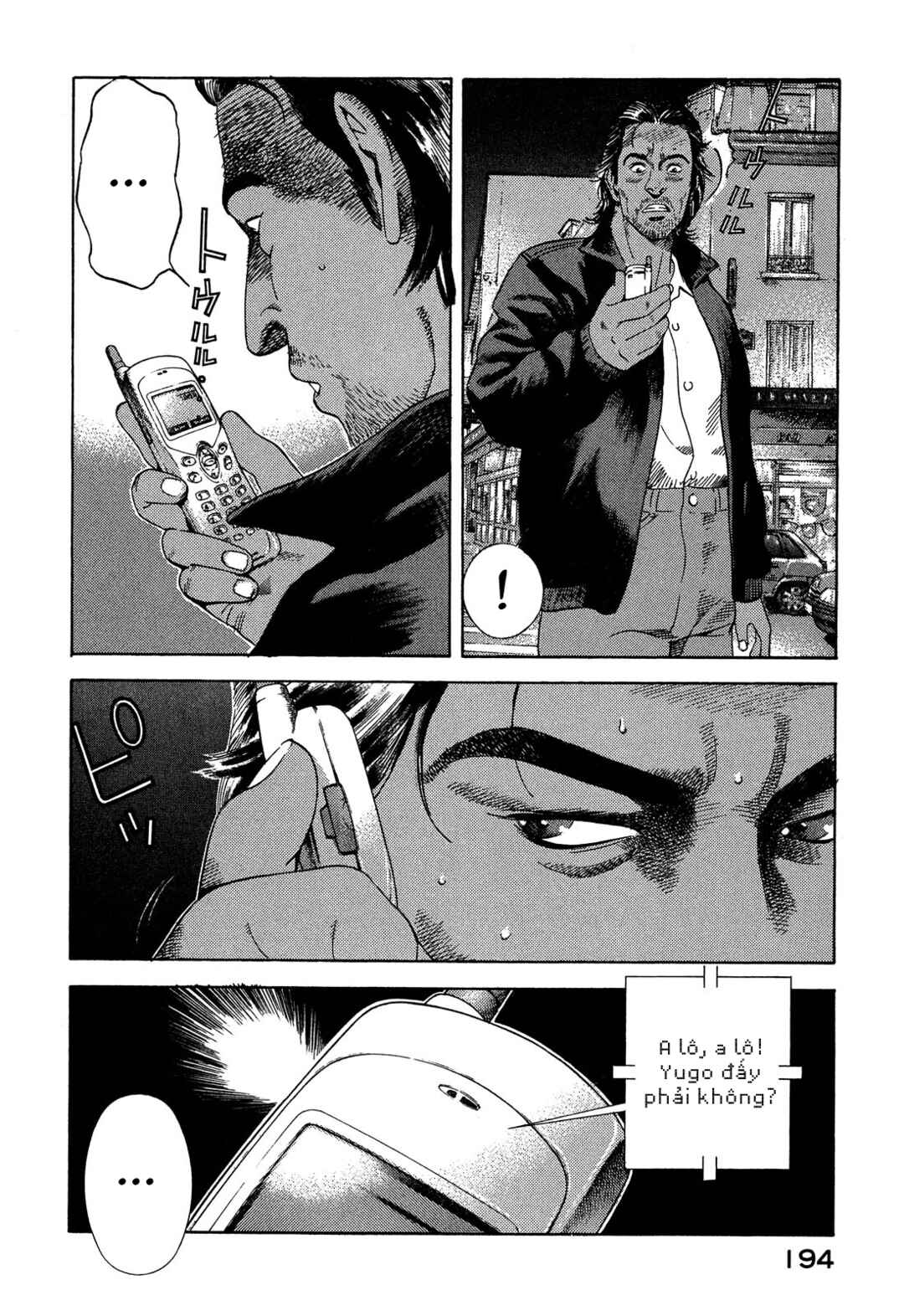 Yugo Chapter 98 - Page 17