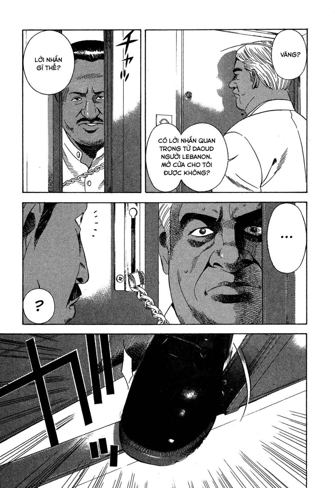 Yugo Chapter 98 - Page 24