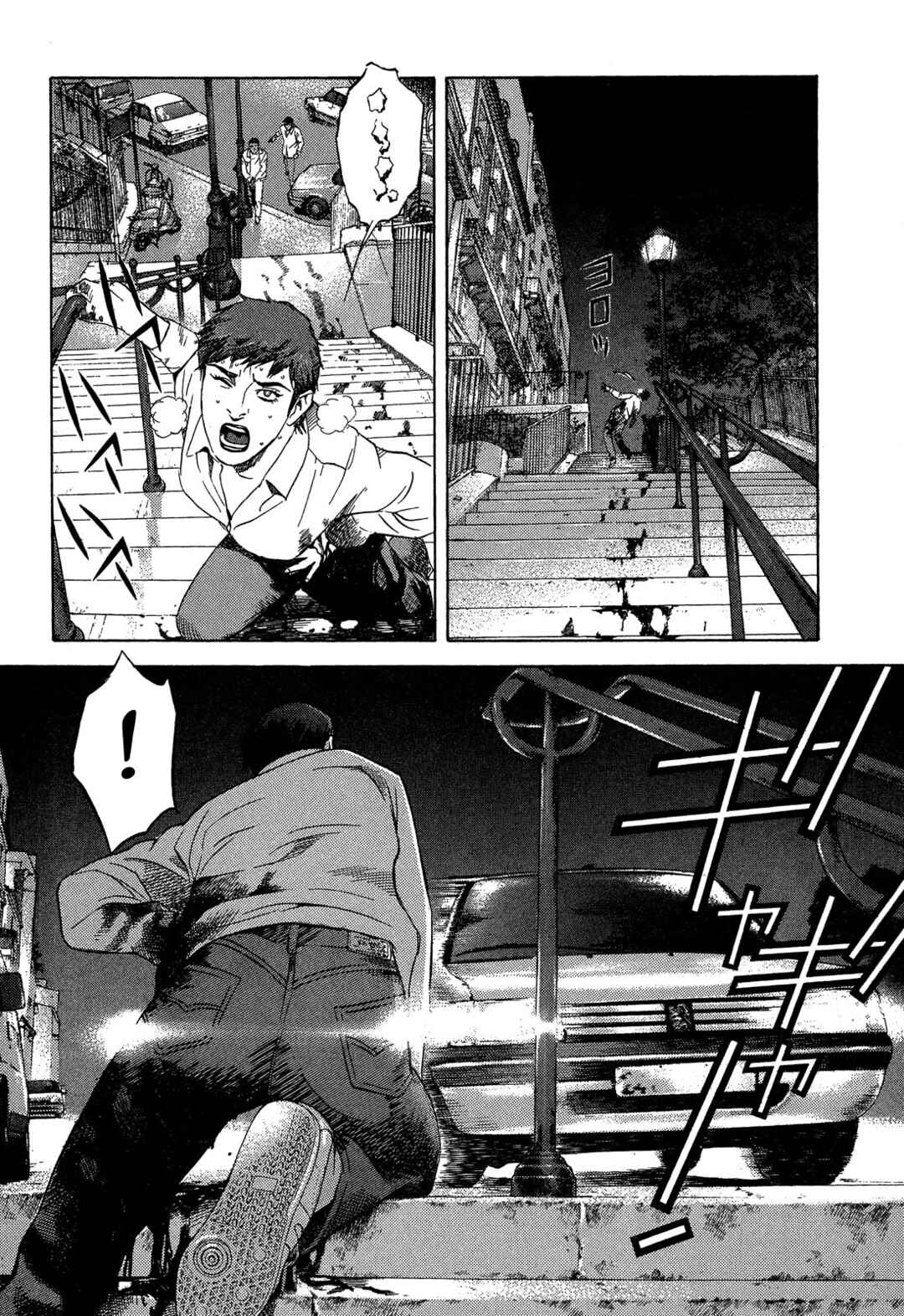 Yugo Chapter 98 - Page 34