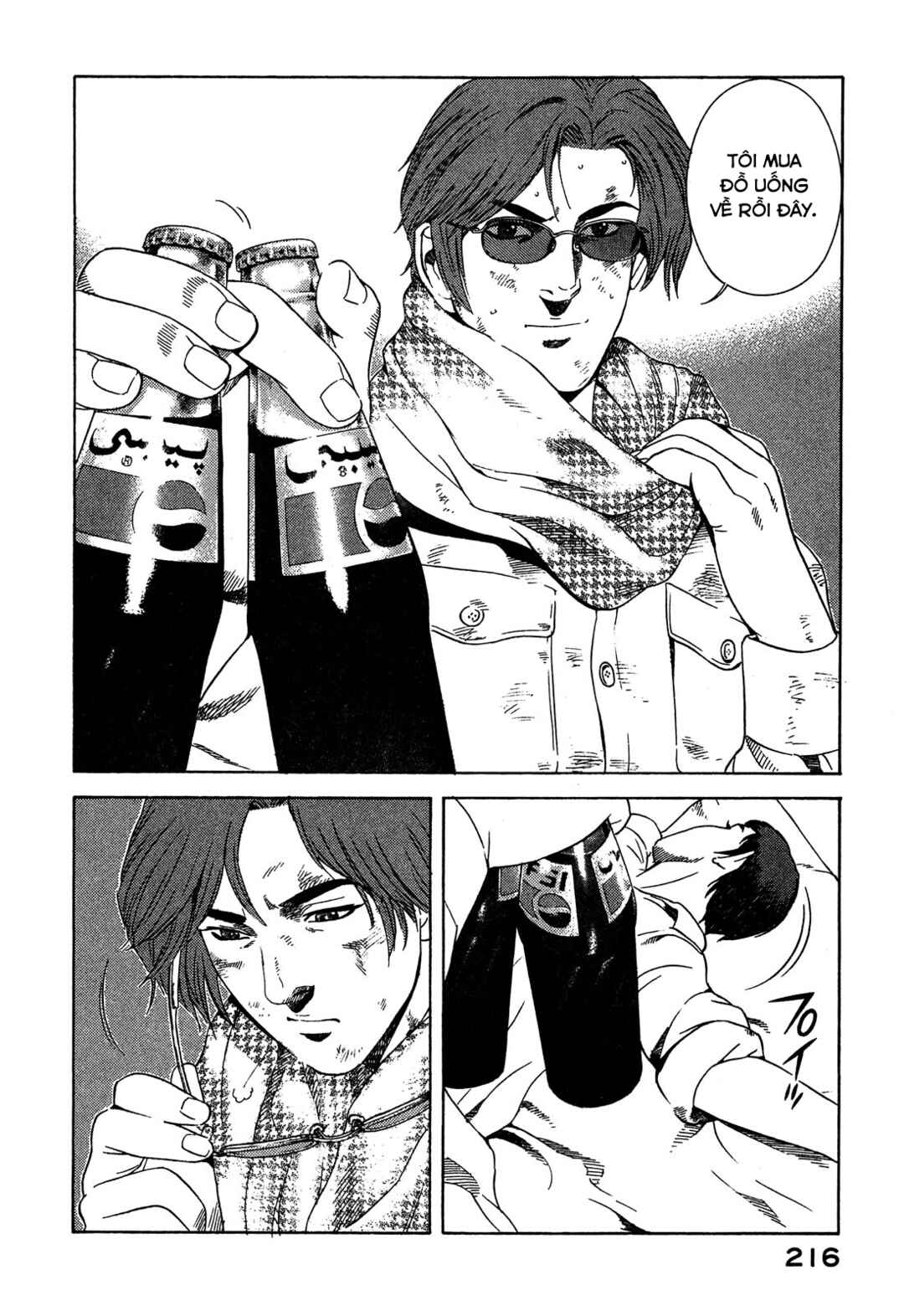 Yugo Chapter 98 - Page 39