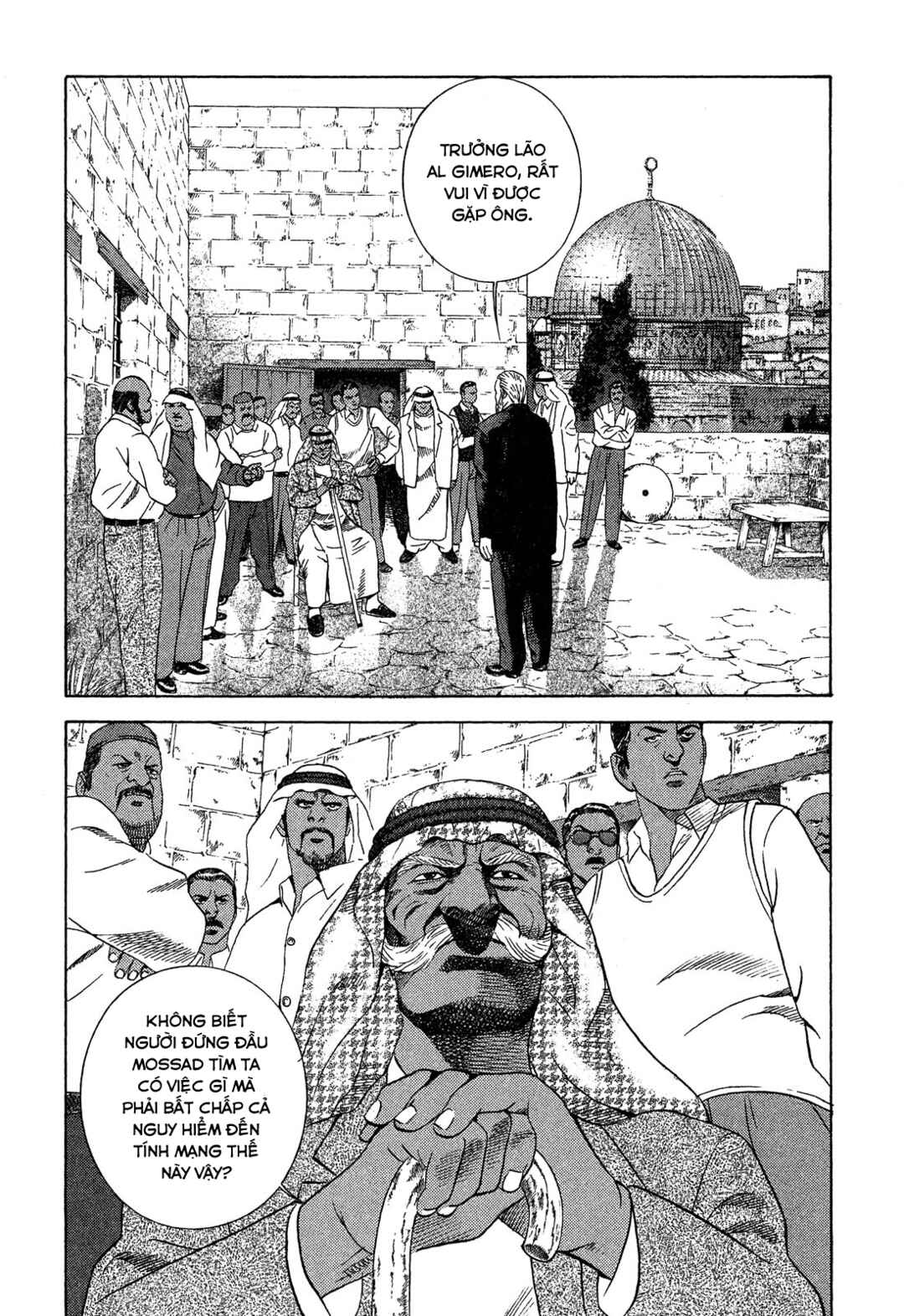 Yugo Chapter 98 - Page 4