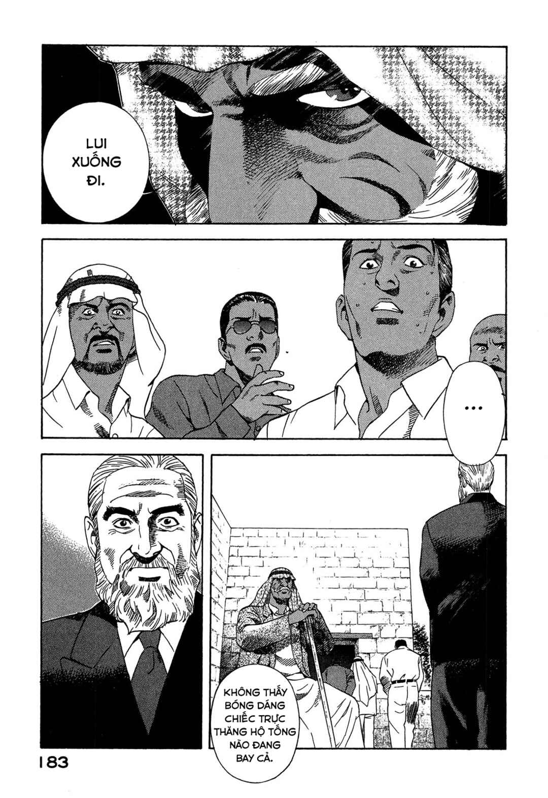 Yugo Chapter 98 - Page 6
