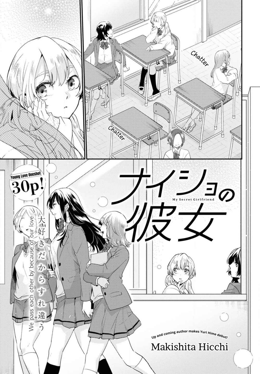 Naisho no Kanojo Chapter ? - Page 1