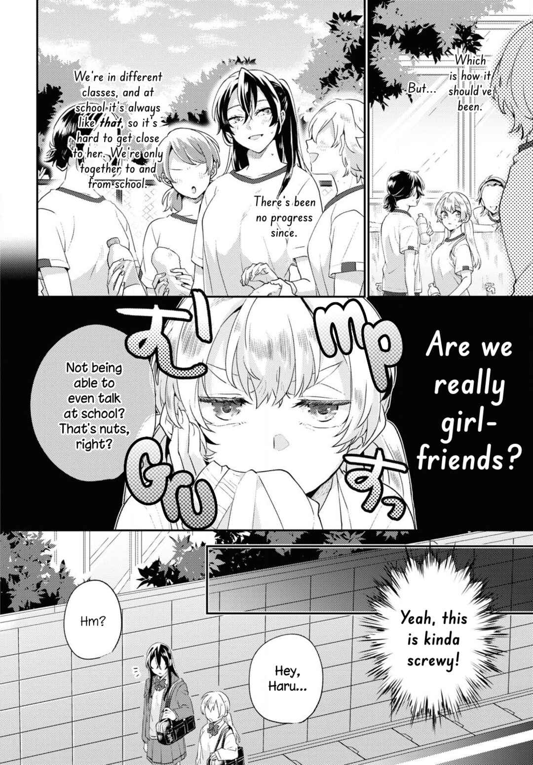 Naisho no Kanojo Chapter ? - Page 6
