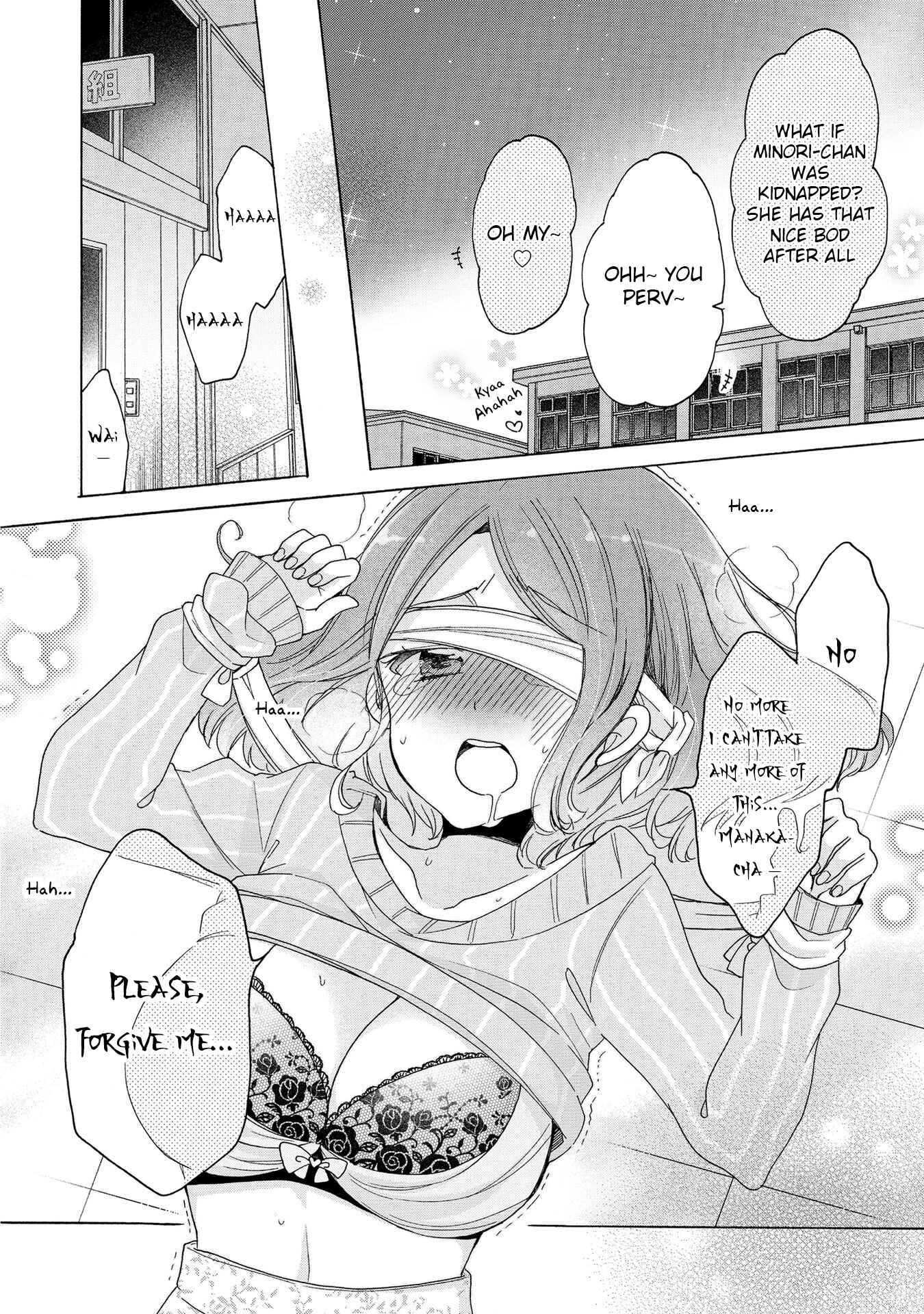 Onee-san wa Joshi Shougakusei ni Kyoumi ga arimasu Chapter 18 - Page 13