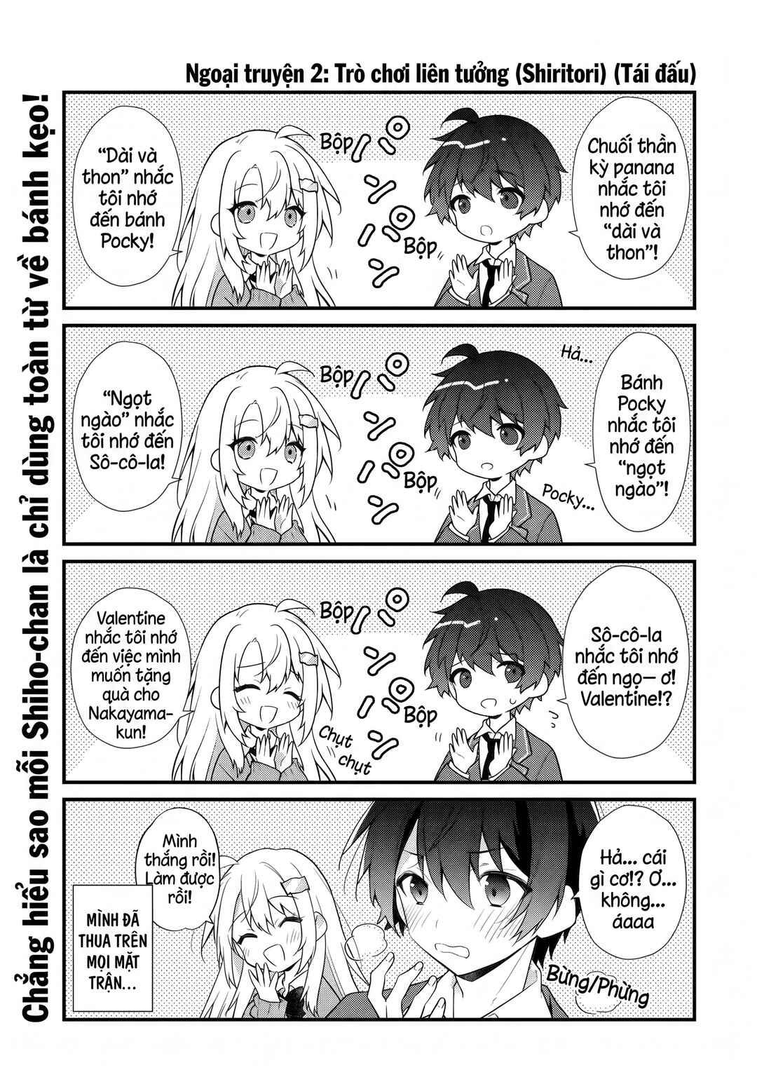 Shimotsuki-san wa Mobu ga Suki: Hitomishiri na Kanojo wa Ore ni Dake Dere Amai Chapter 17.5 - Page 2