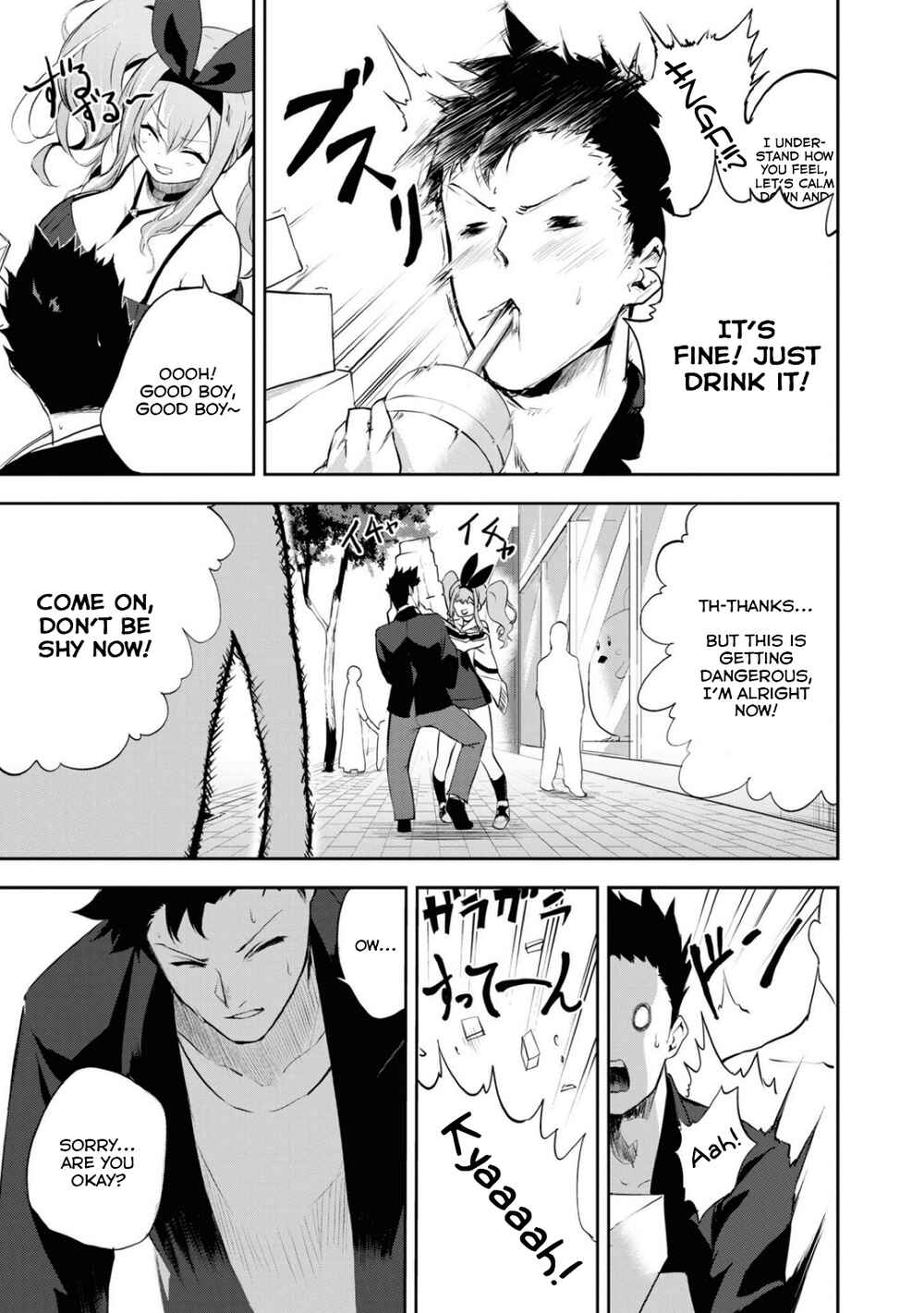 Azur Lane Comic Anthology Breaking!! Chapter 95 - Page 3