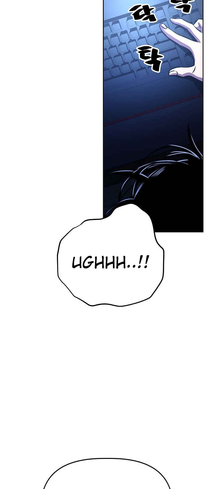 Mujikbaeksu Gye Baek-sun Chapter 89 - Page 11