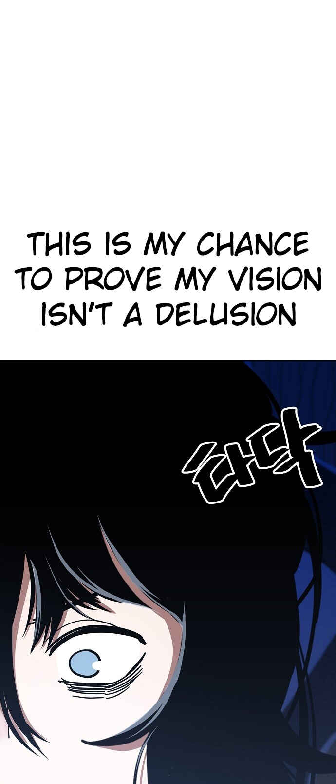 Mujikbaeksu Gye Baek-sun Chapter 89 - Page 16