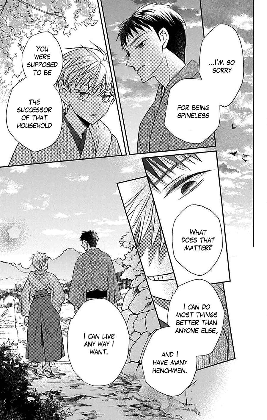 Tendou-ke Monogatari Chapter 42 - Page 10