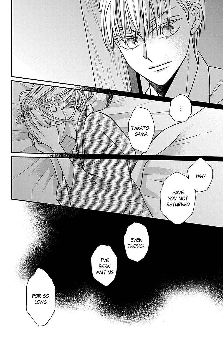 Tendou-ke Monogatari Chapter 42 - Page 21