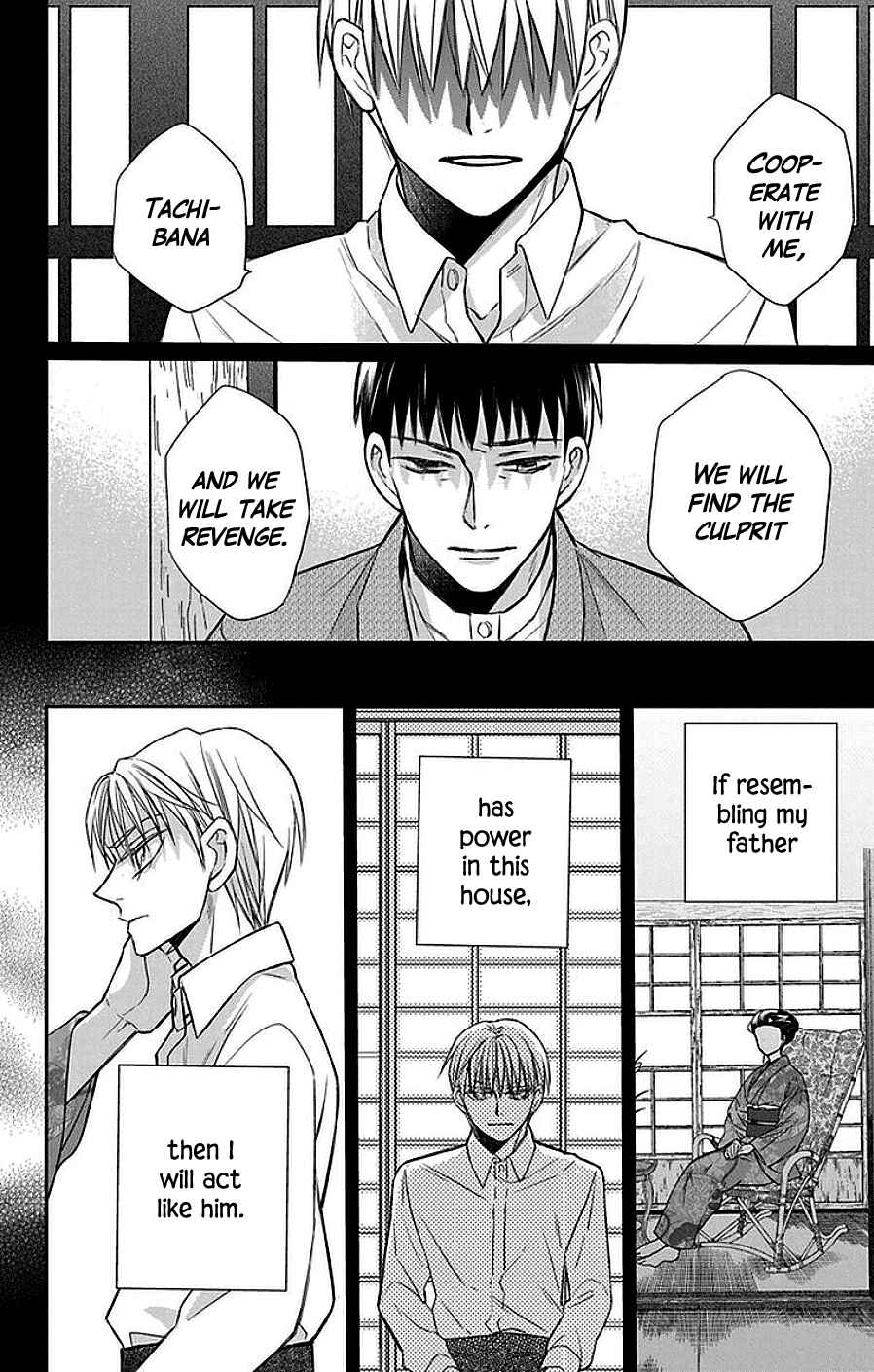 Tendou-ke Monogatari Chapter 42 - Page 25