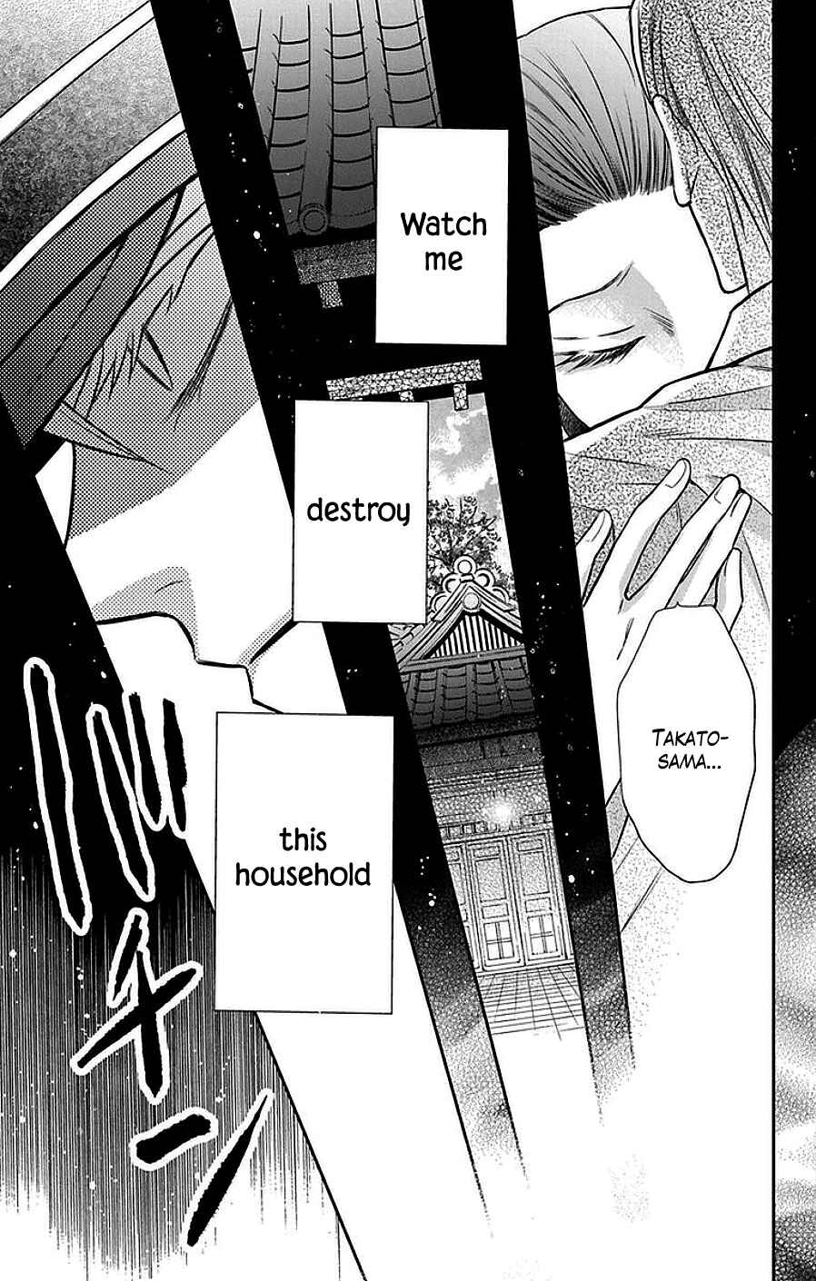 Tendou-ke Monogatari Chapter 42 - Page 26