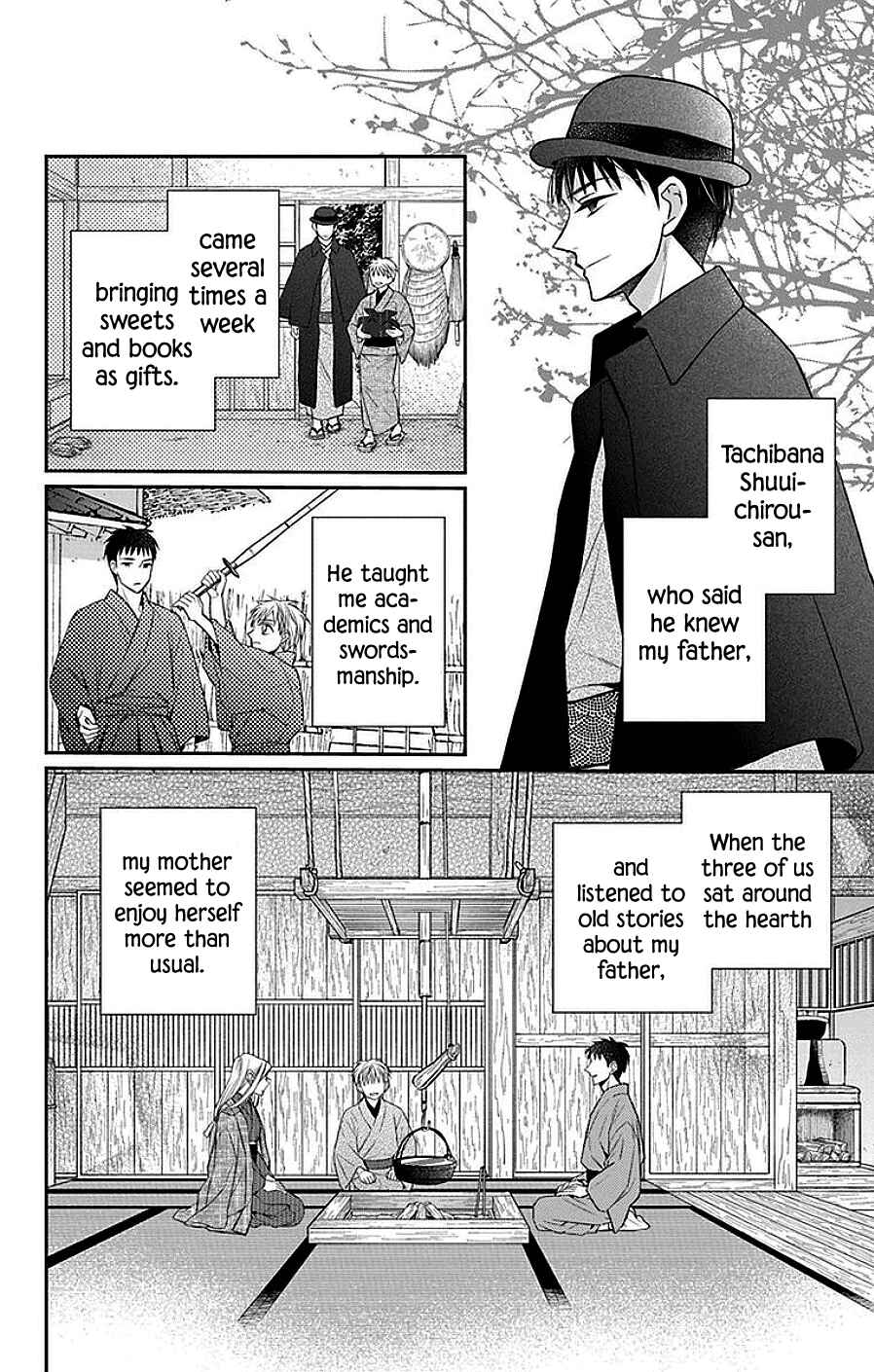 Tendou-ke Monogatari Chapter 42 - Page 7